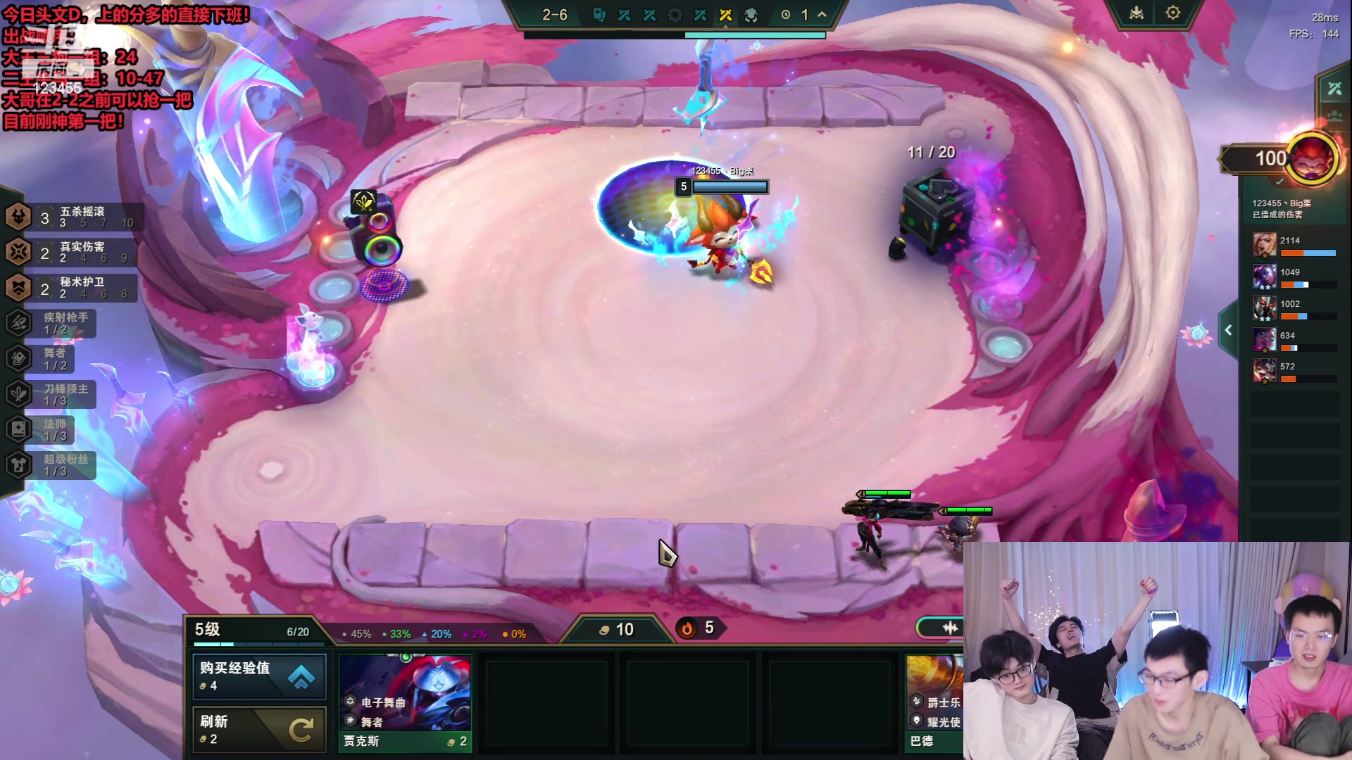 【2023-12-05 21点场】南波儿大魔王丶：云顶头文字D,吃分竞速赛！ 123455