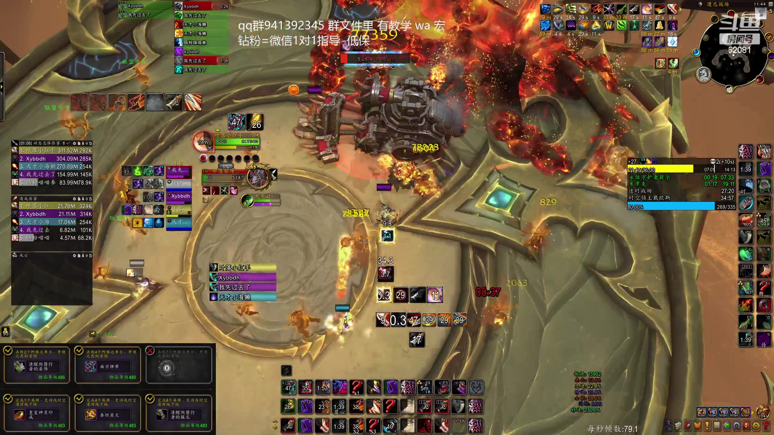 【2023-12-05 23点场】叶落乄初冬：清心优化鼠子