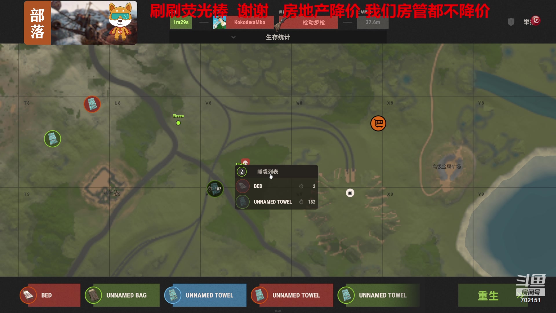 【2023-12-06 16点场】GY阳哥：702151 距离更新还剩1天