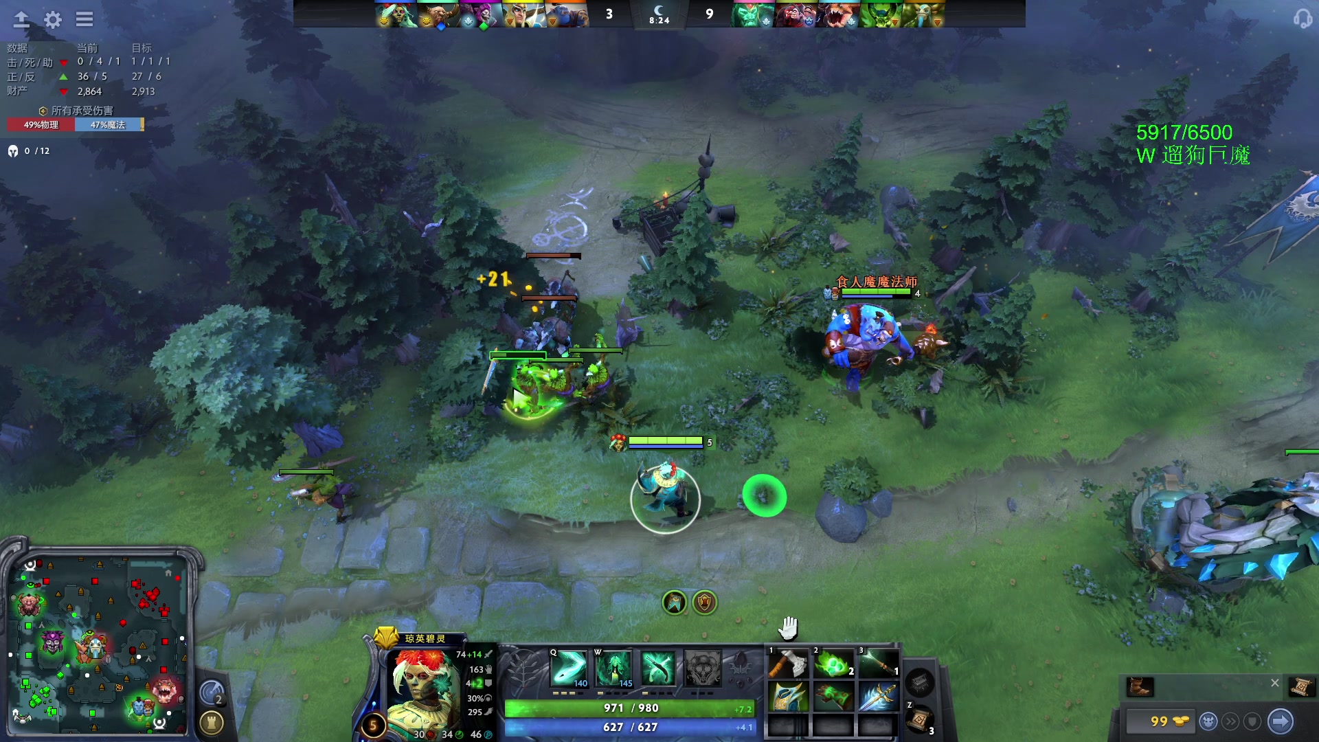 【2023-12-06 10点场】三酒OuO：永远都要做一束光