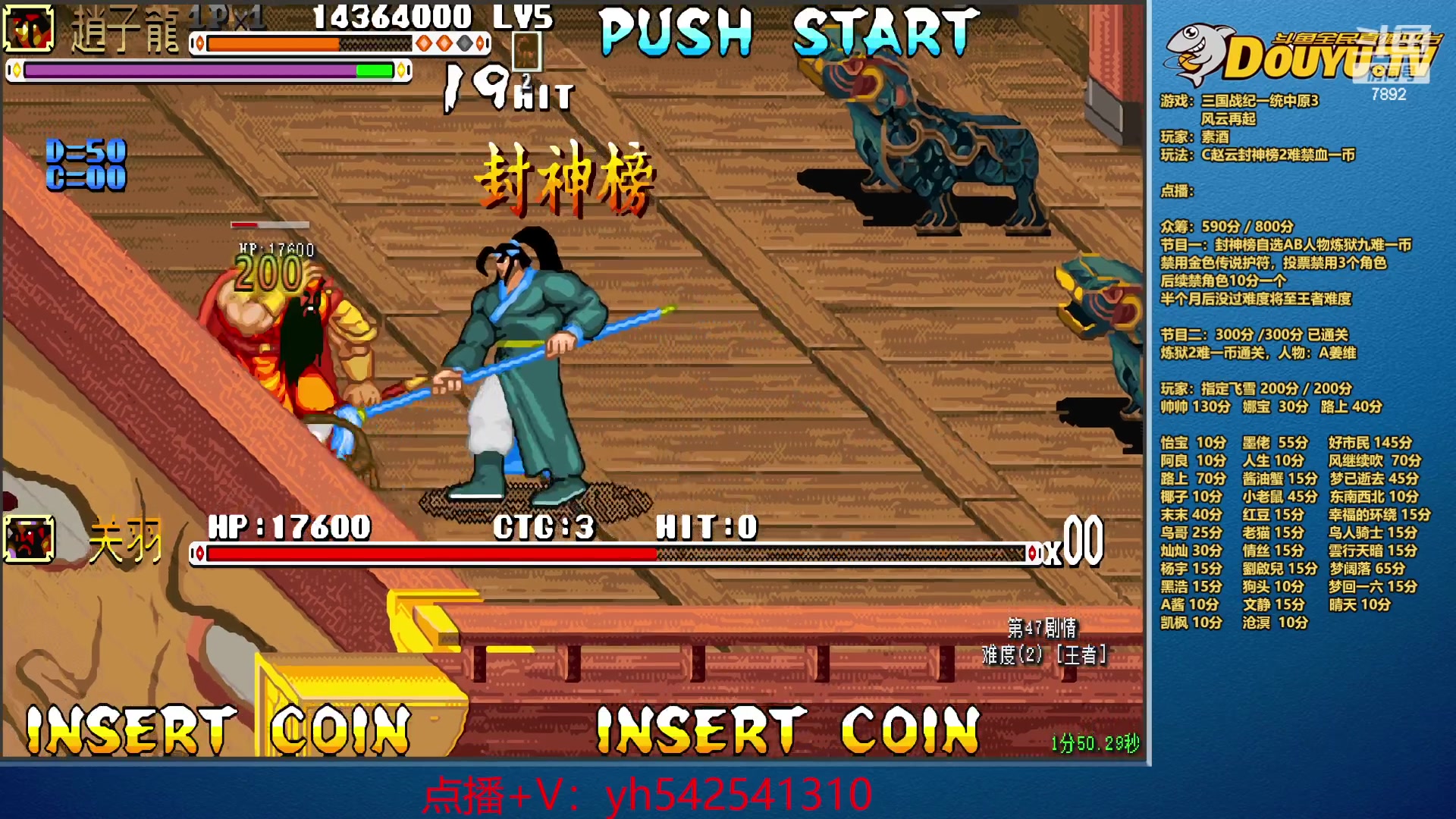【2023-12-06 21点场】douyu素酒：1元粉丝牌，飞天雪在等你