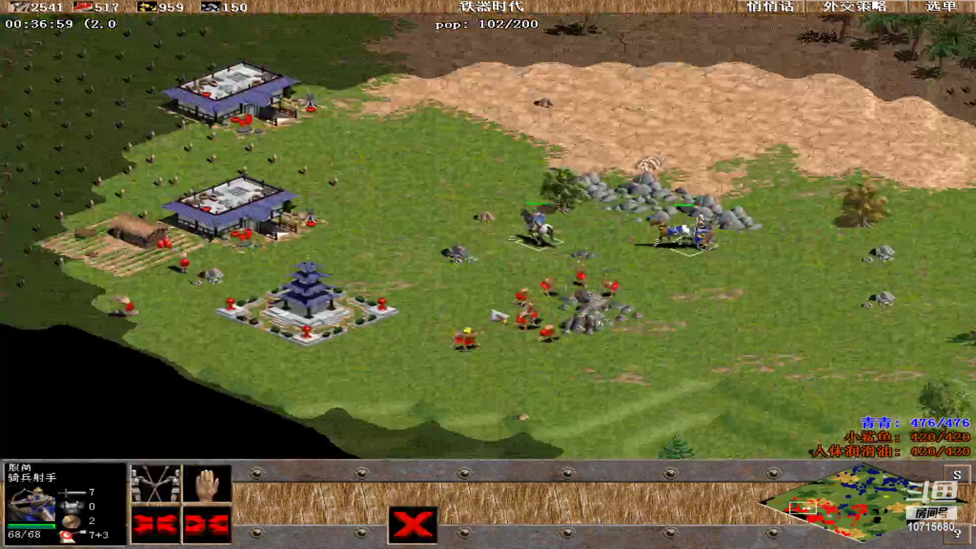 【2023-12-05 22点场】紫云同学706：青青罗马直播间