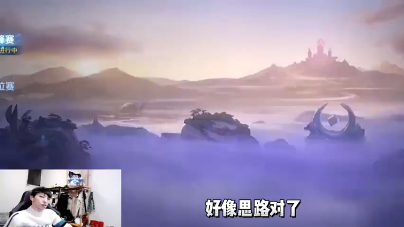 2100真实一个神奇的分段