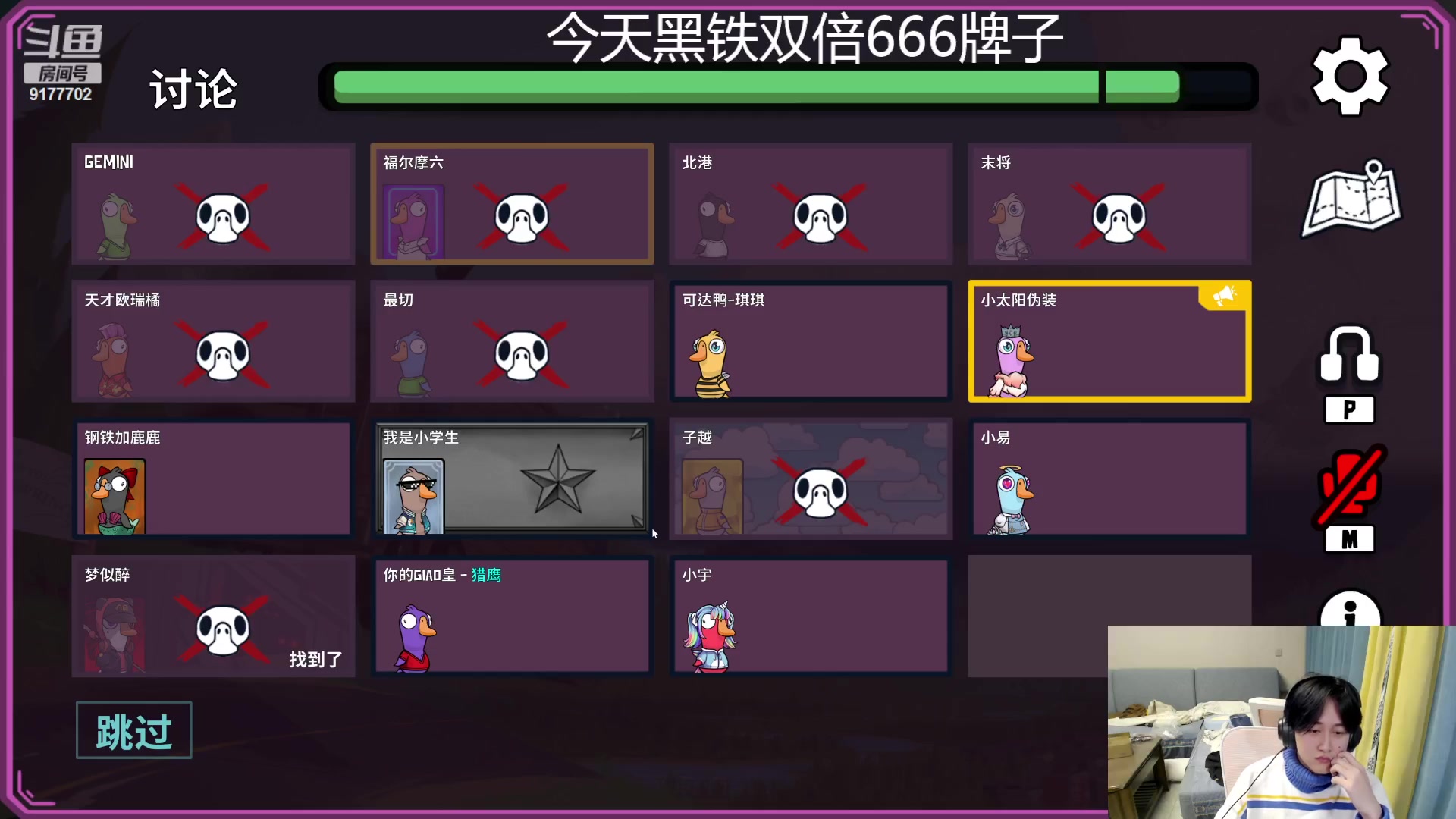 【2023-12-06 00点场】浅笑Giao：先打会巅峰赛 晚点pubg