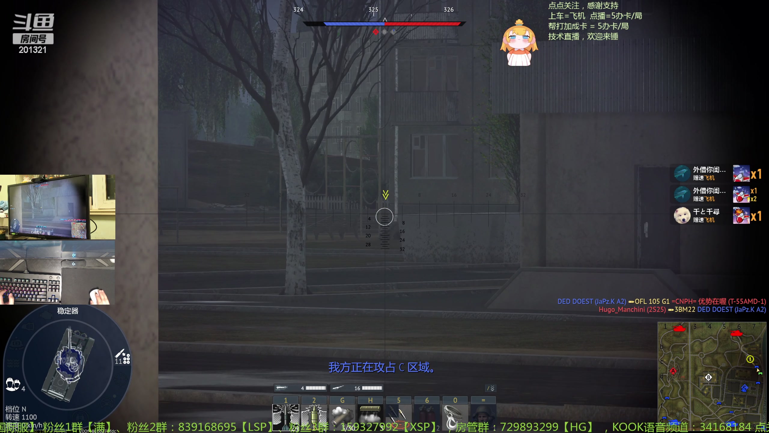 【2023-12-3 22点场】战争雷霆老铁:【战争雷霆】陆战历史军事学院