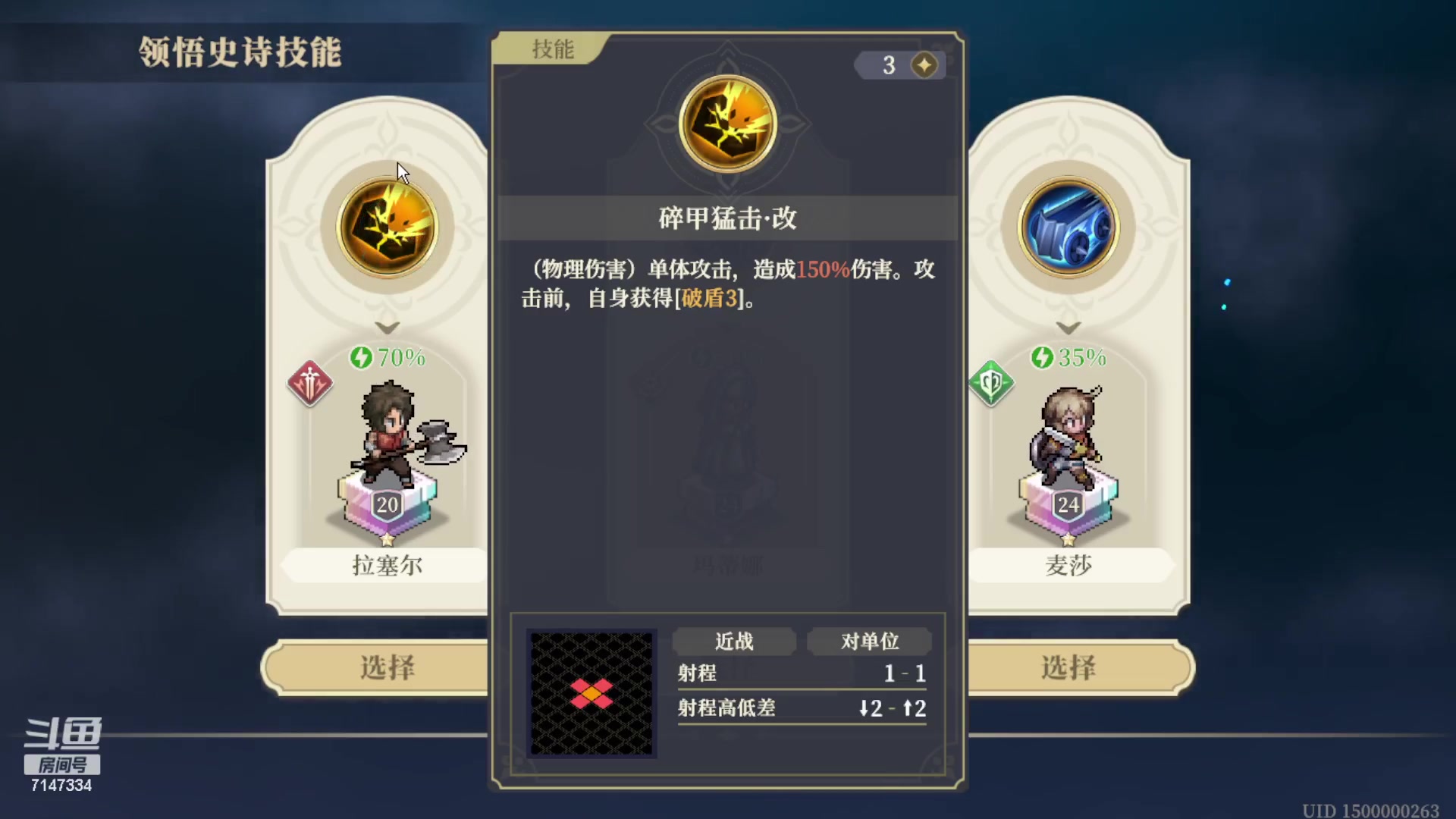 【2023-12-05 16点场】Dy夜幕哥哥：铃兰之剑命运的螺旋十结局