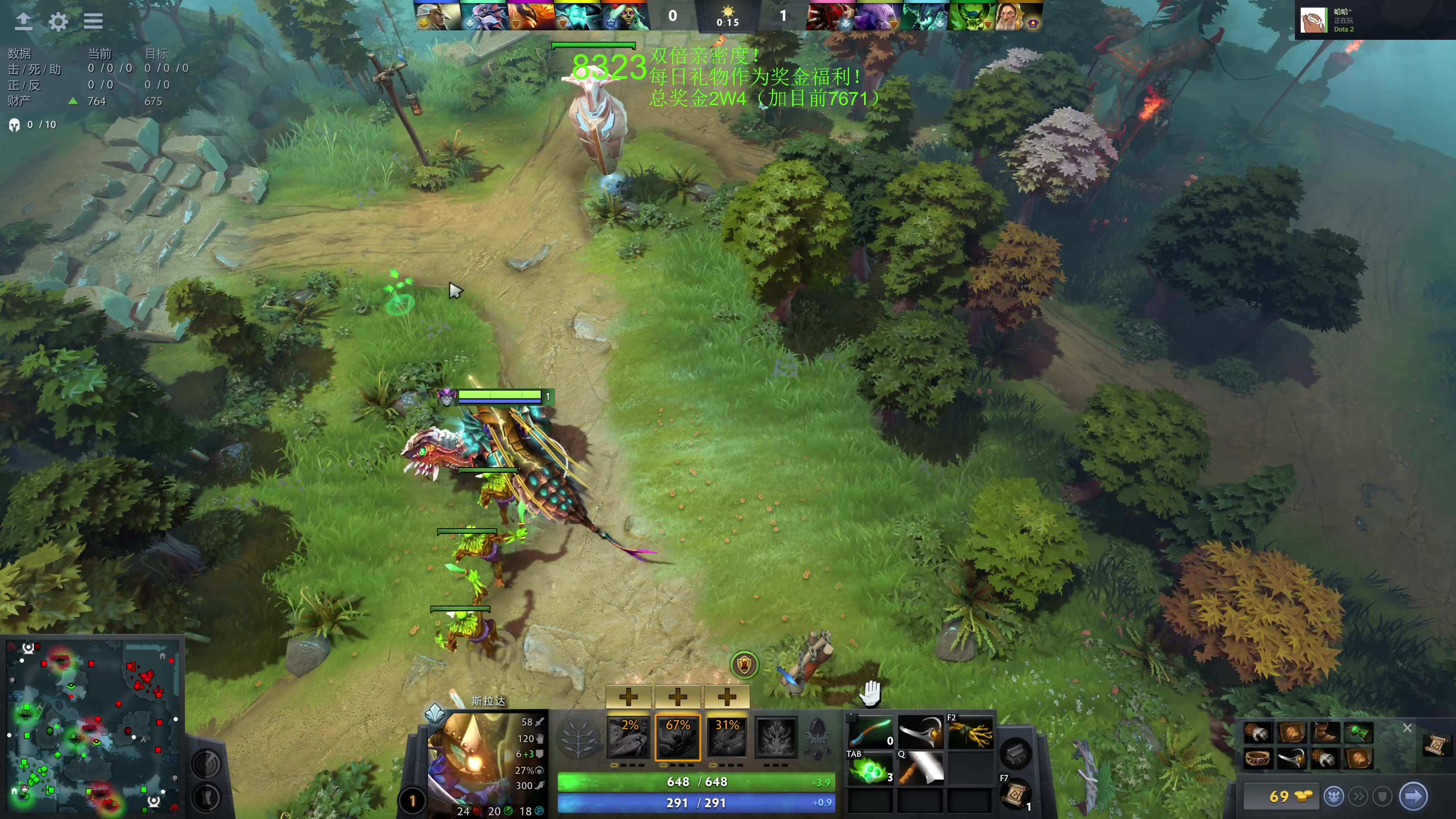 【2023-12-06 11点场】龚建ZSMJ：7点甲级DOTA联赛！