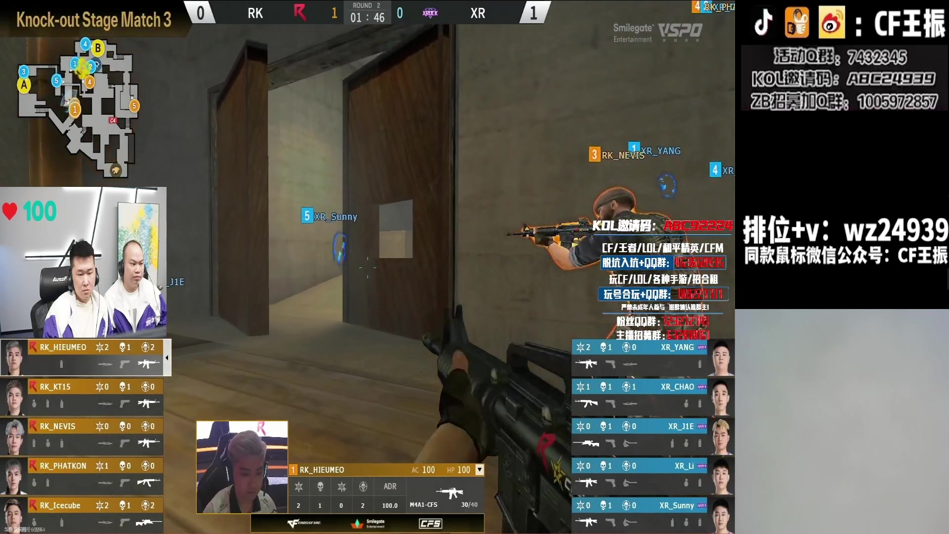 【2023-12-06 14点场】CF王振：新赛季冲枪王之王`-`