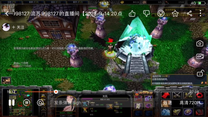 【2023-12-6 13点场】流苏998127:流苏998127的直播间