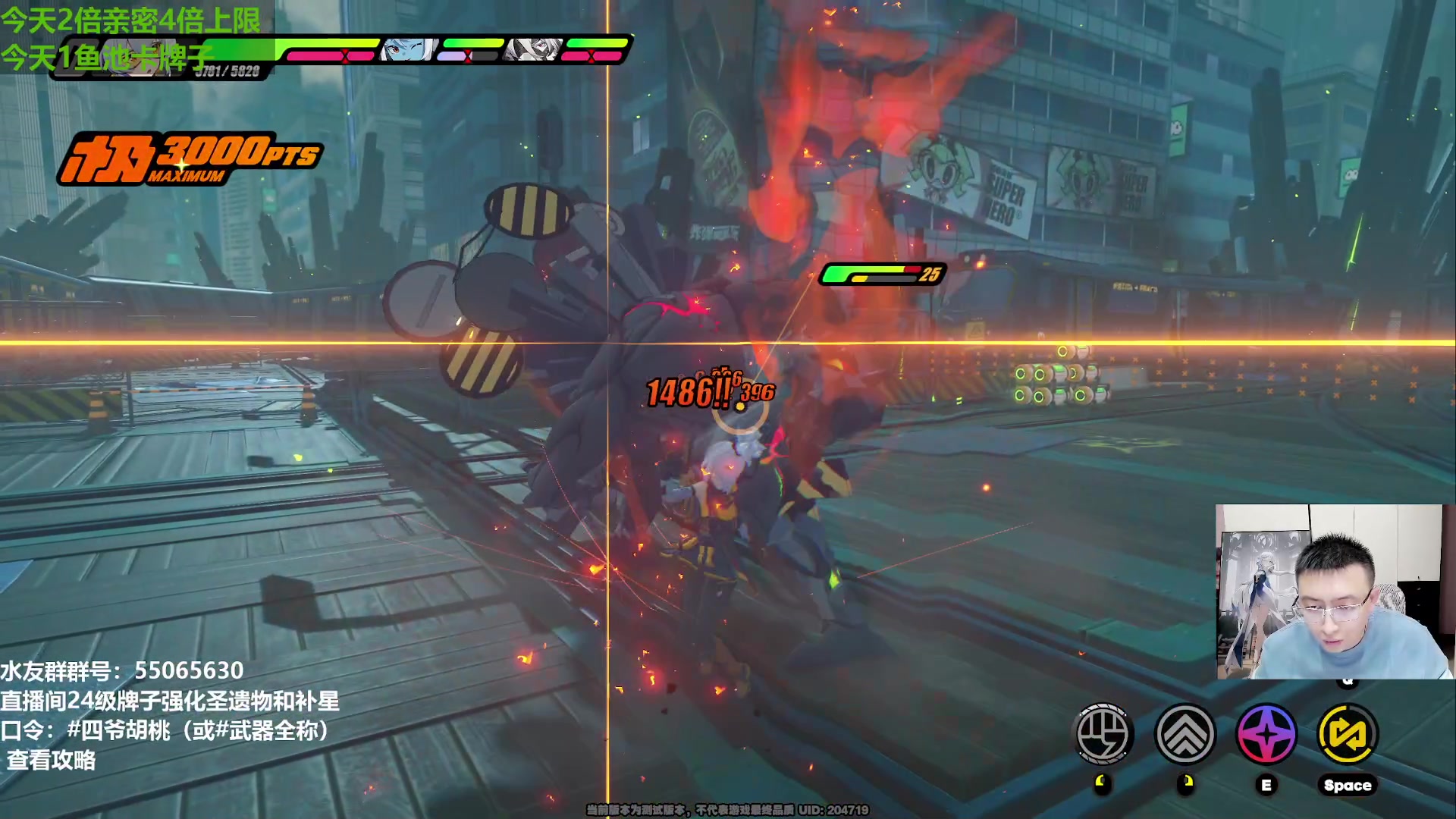 【2023-12-05 23点场】原神龙四爷：479079，开开心心来，干干净净走！