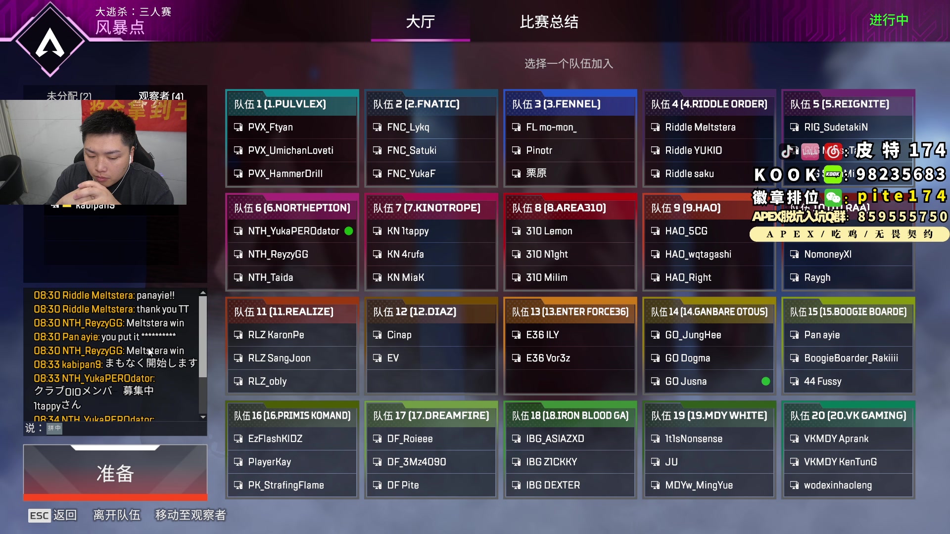 【2023-12-05 20点场】皮特174：日本FFL比赛，开冲！