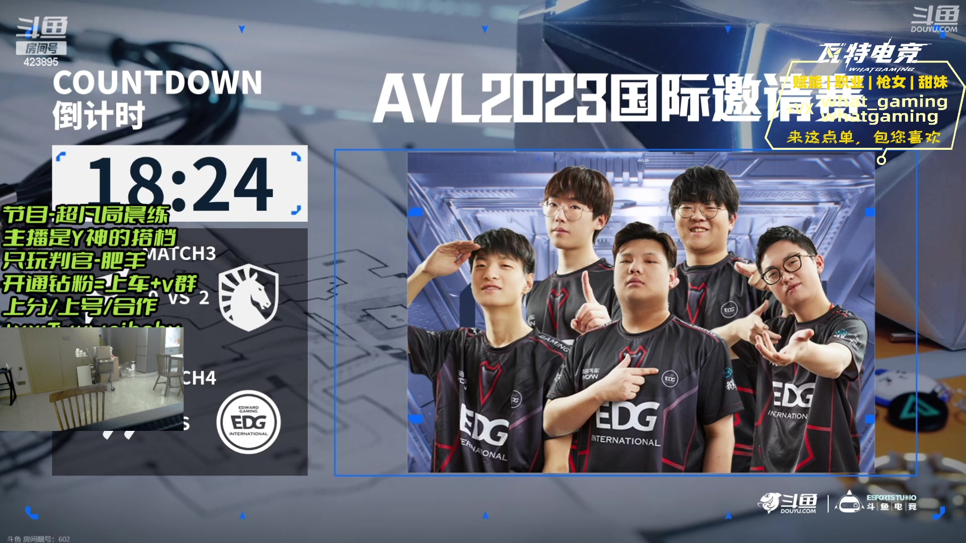 【2023-12-06 17点场】syQvQ：四点看比赛喽