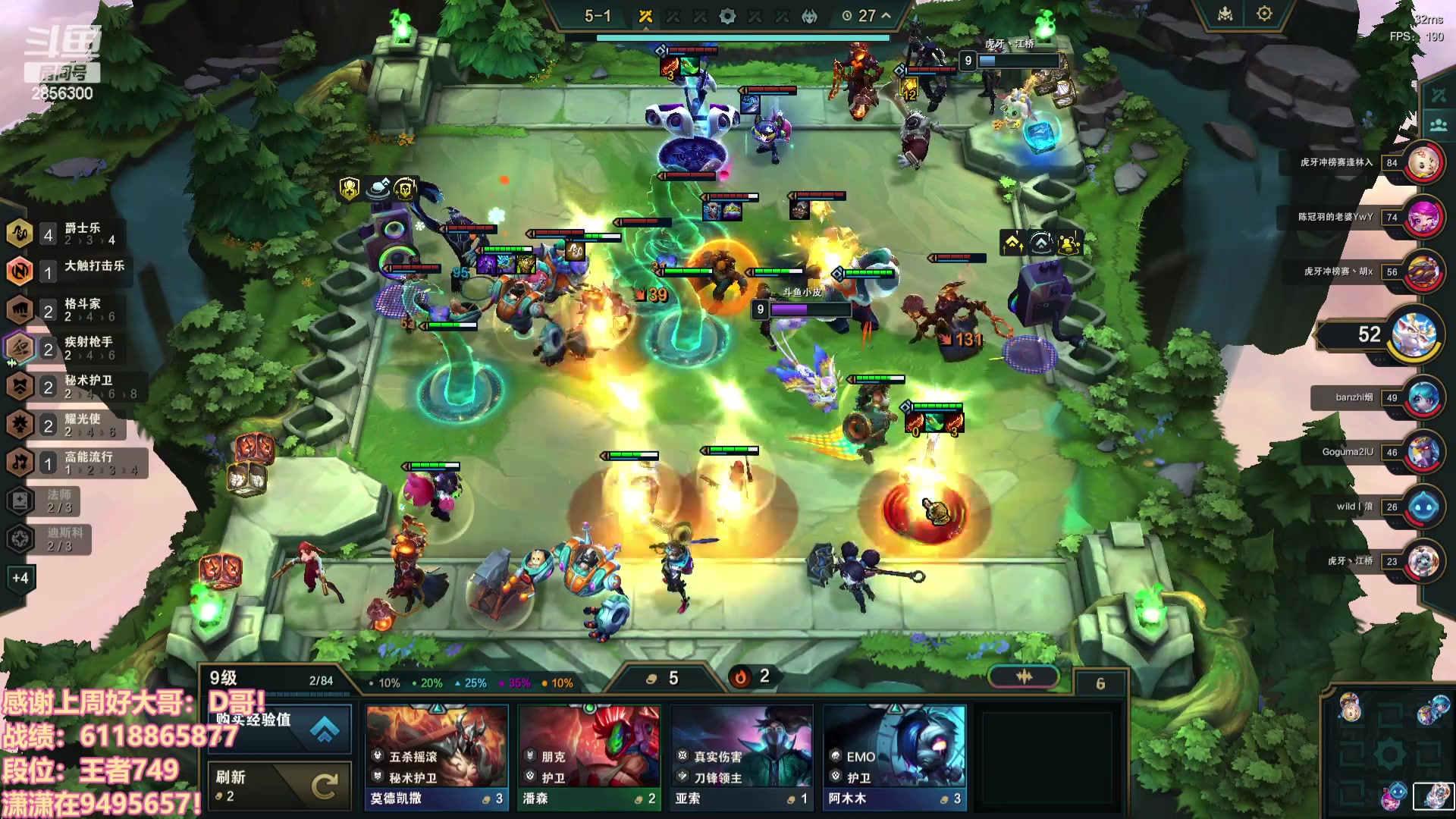 【2023-12-06 22点场】NB丶条皮兄弟：王者927开心冲分撸~