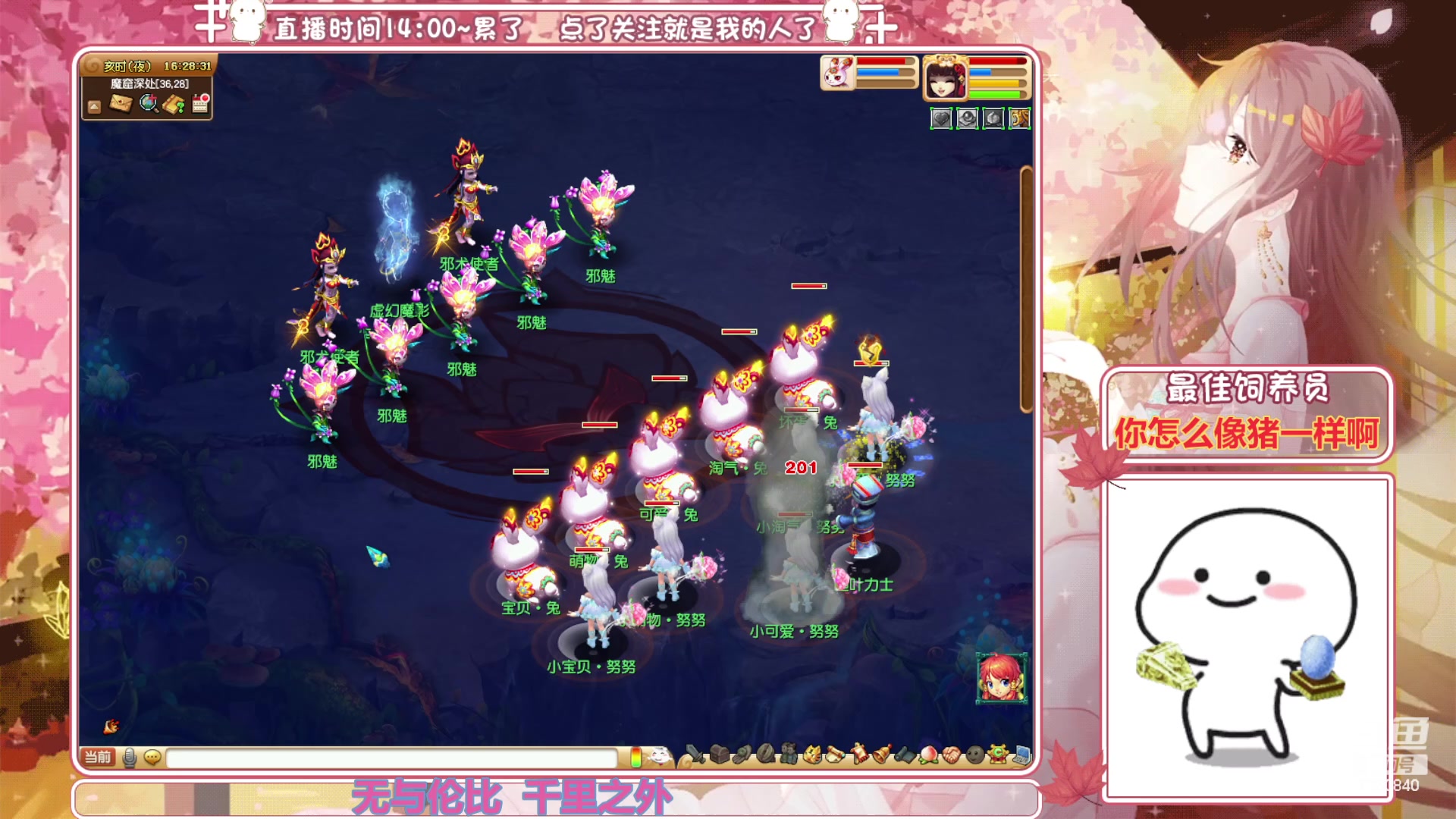 【2023-12-06 15点场】熊酱丶：努力肝腰带咯