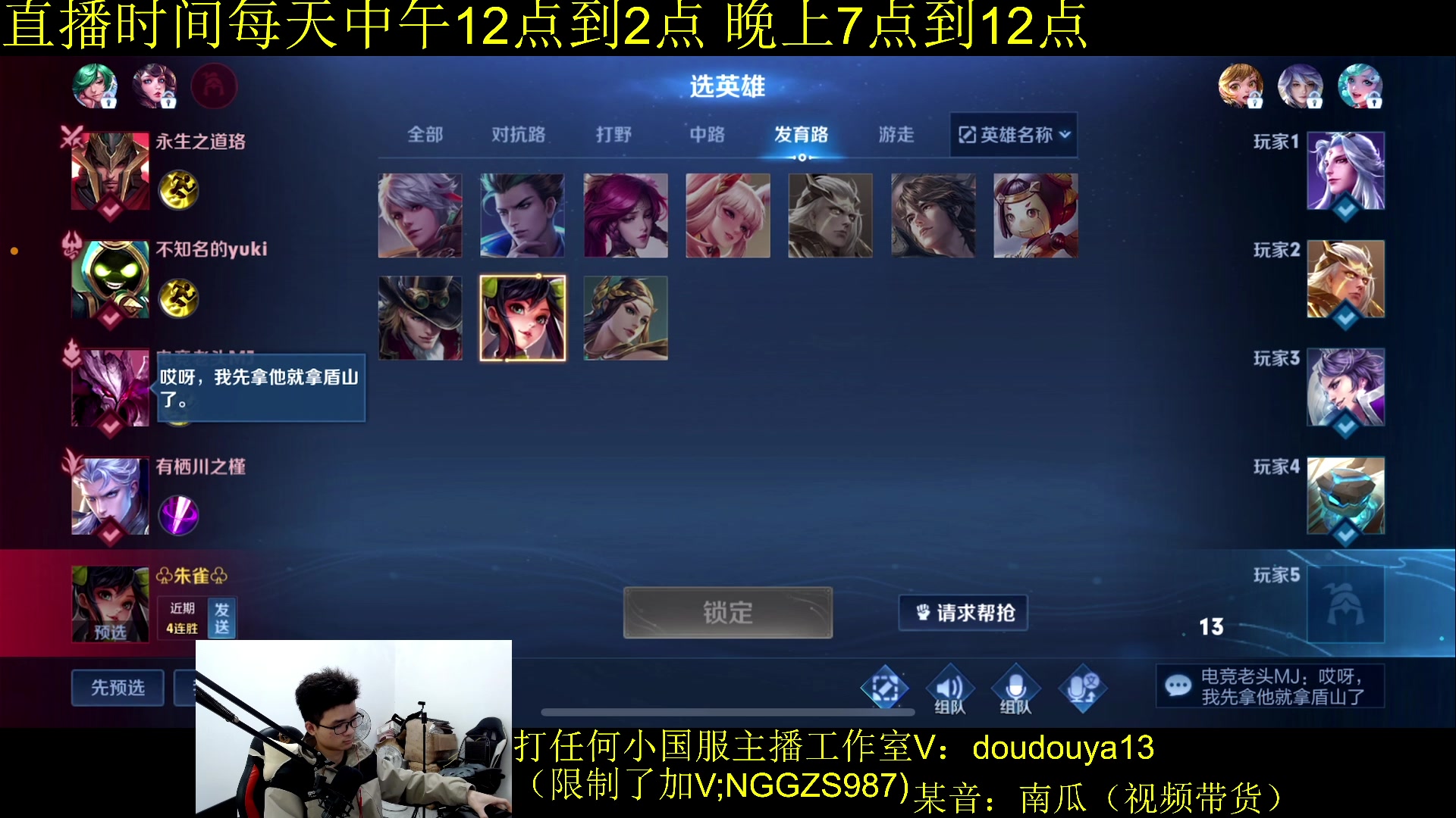 【2023-12-06 11点场】为输出铠证明的南瓜：国1铠 巅峰冲前十 88520