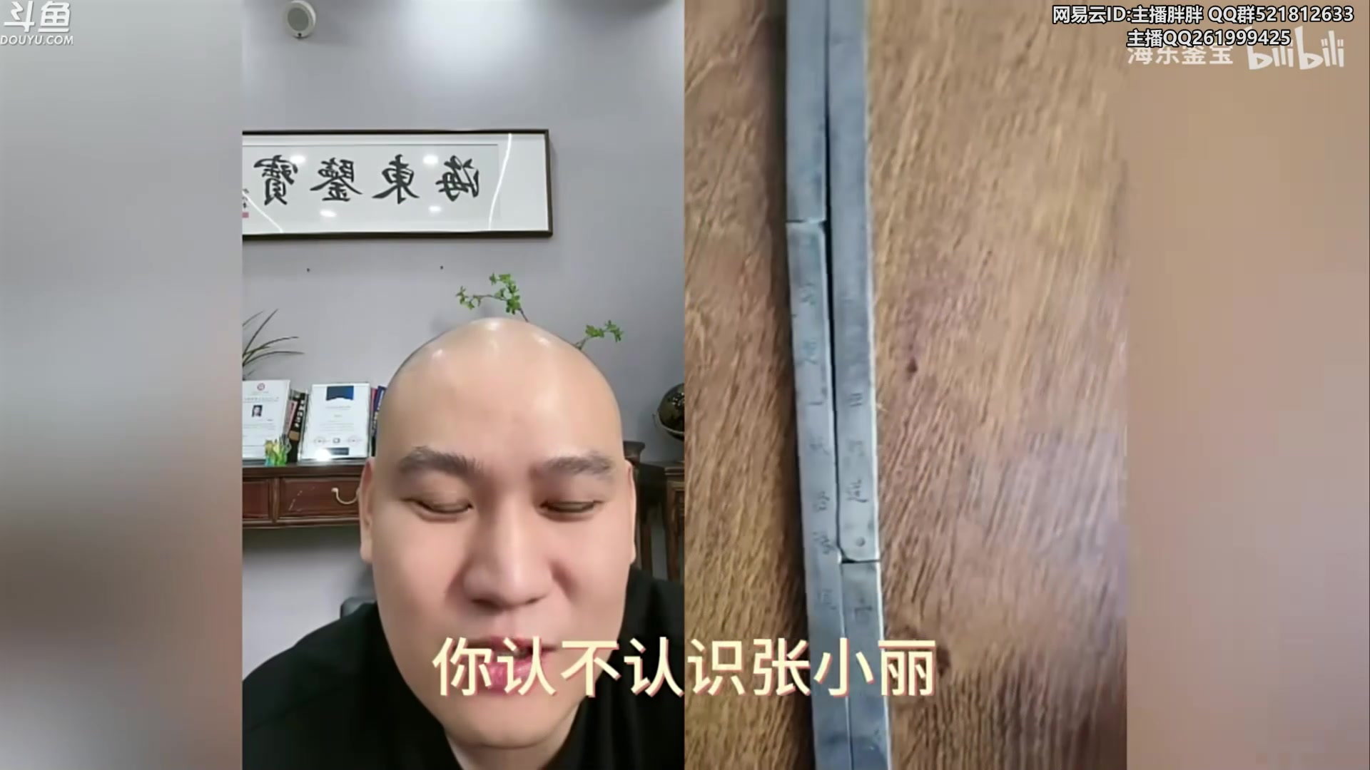 【2023-12-06 03点场】胖胖灬：胖胖OB：LPL转会，TES Meiko