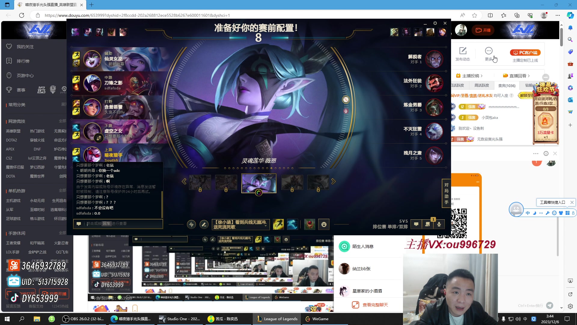 【2023-12-06 03点场】暗夜猎手光头强：第一vn：打遍天下无敌手！