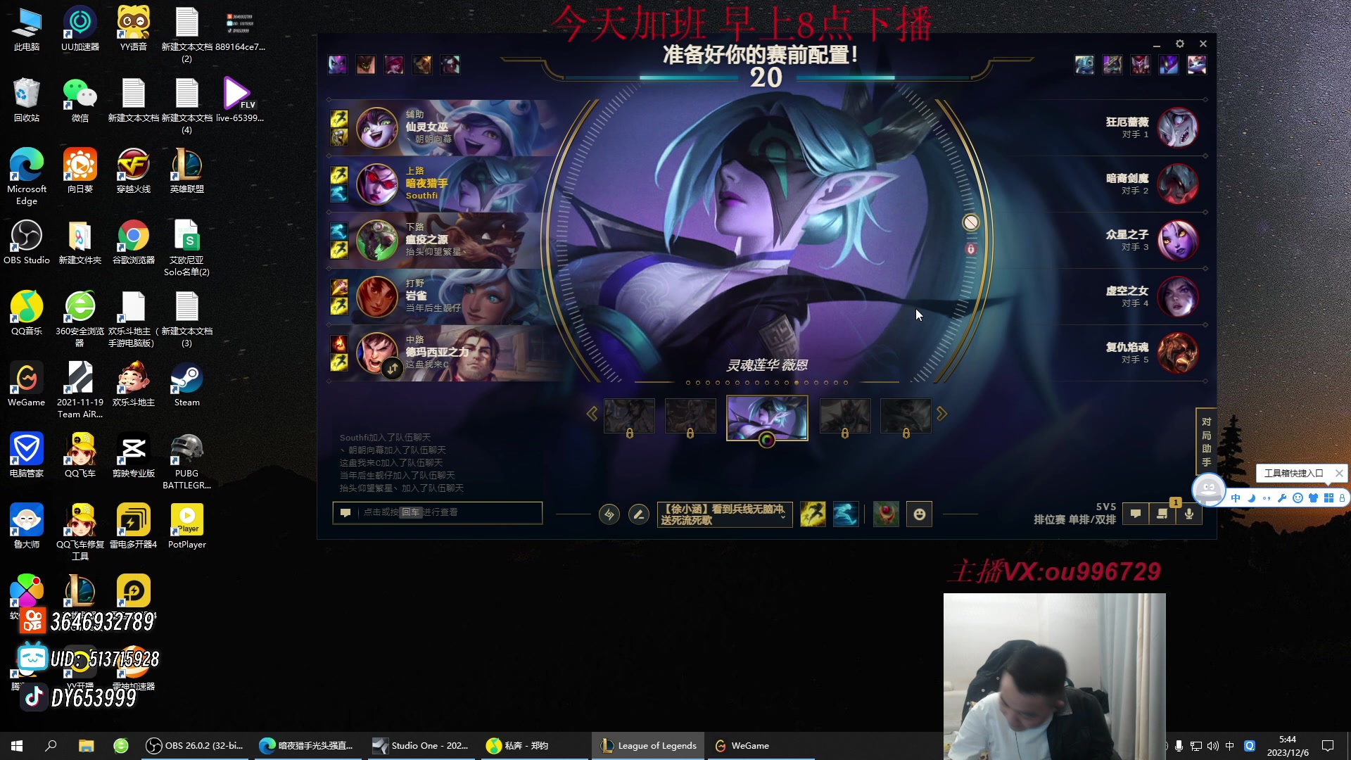 【2023-12-06 05点场】暗夜猎手光头强：第一vn：打遍天下无敌手！