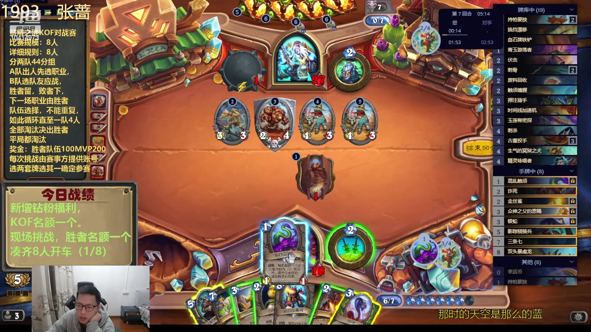 【2023-12-04 21点场】完美竞技古尔丹：决战荒芜之地，16轮不撕牌自选