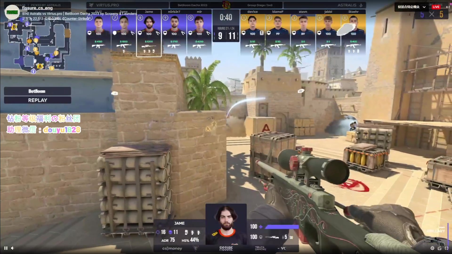 【2023-12-06 18点场】CSGO百岁三：双倍 看看G2打GuildEagles