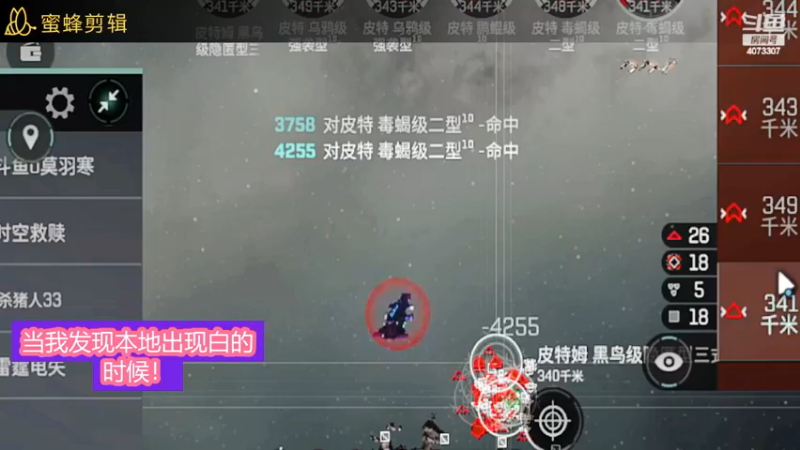 我今天碰到了个猛士