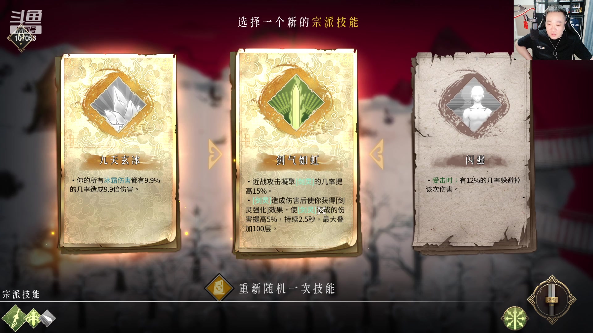 【2023-12-06 02点场】dnf冷寨主：【冷寨主】先冲18冠，然后扫雪咯！
