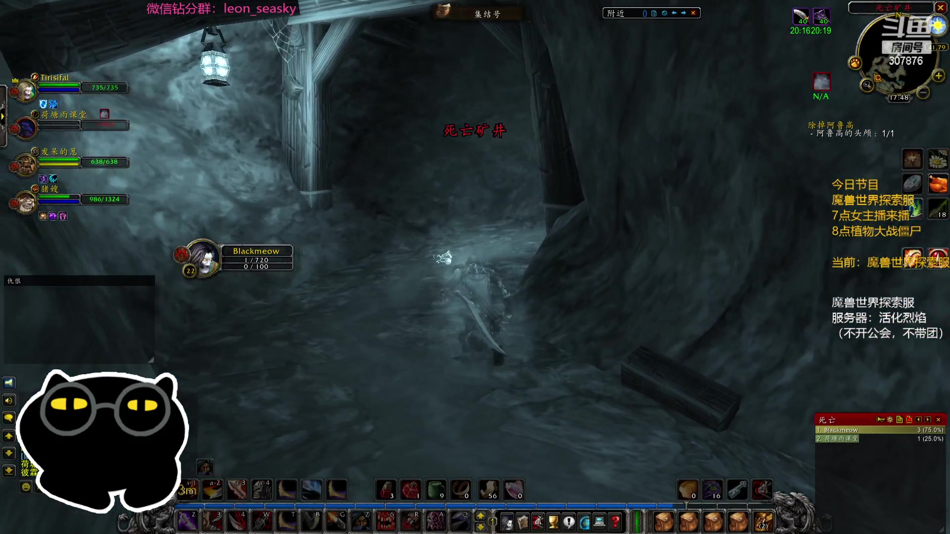 【2023-12-06 17点场】夏一可死毒舌_：喵：先魔兽，然后植物大战僵尸！