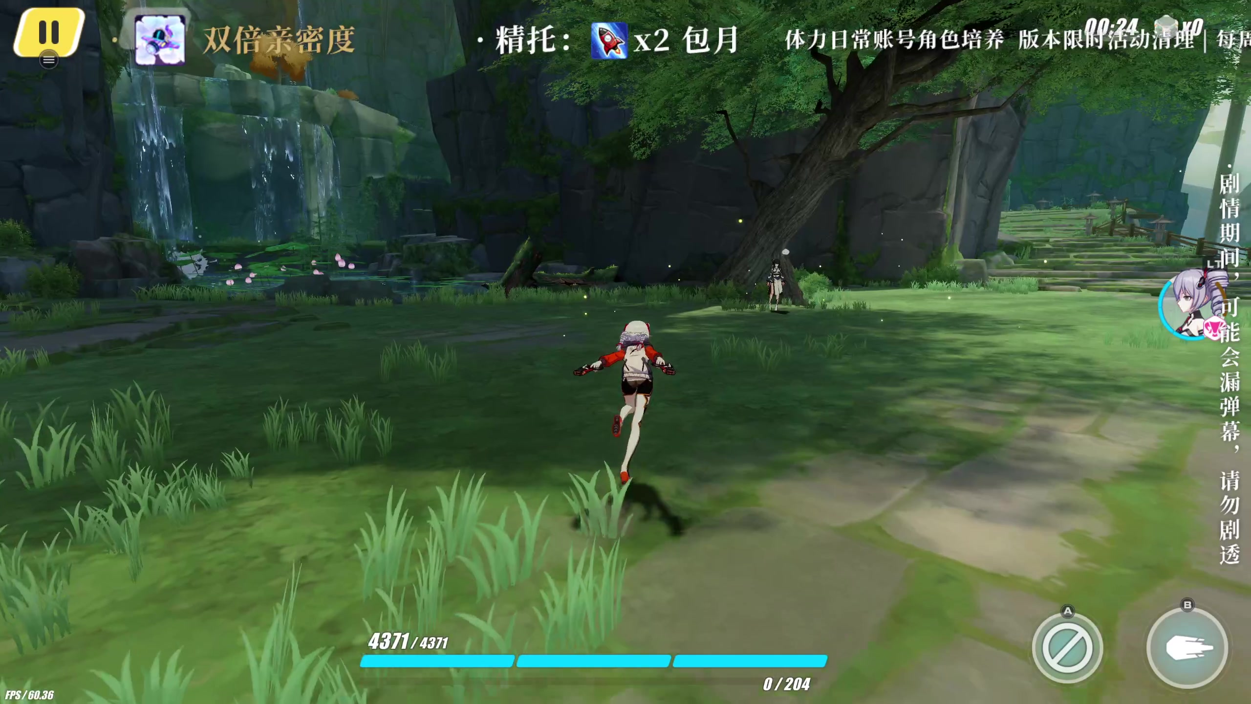 【2023-12-02 01点场】老墨鱼不宅不鸽：银枝你来辣-帮忙扔下垃圾关下门蟹蟹