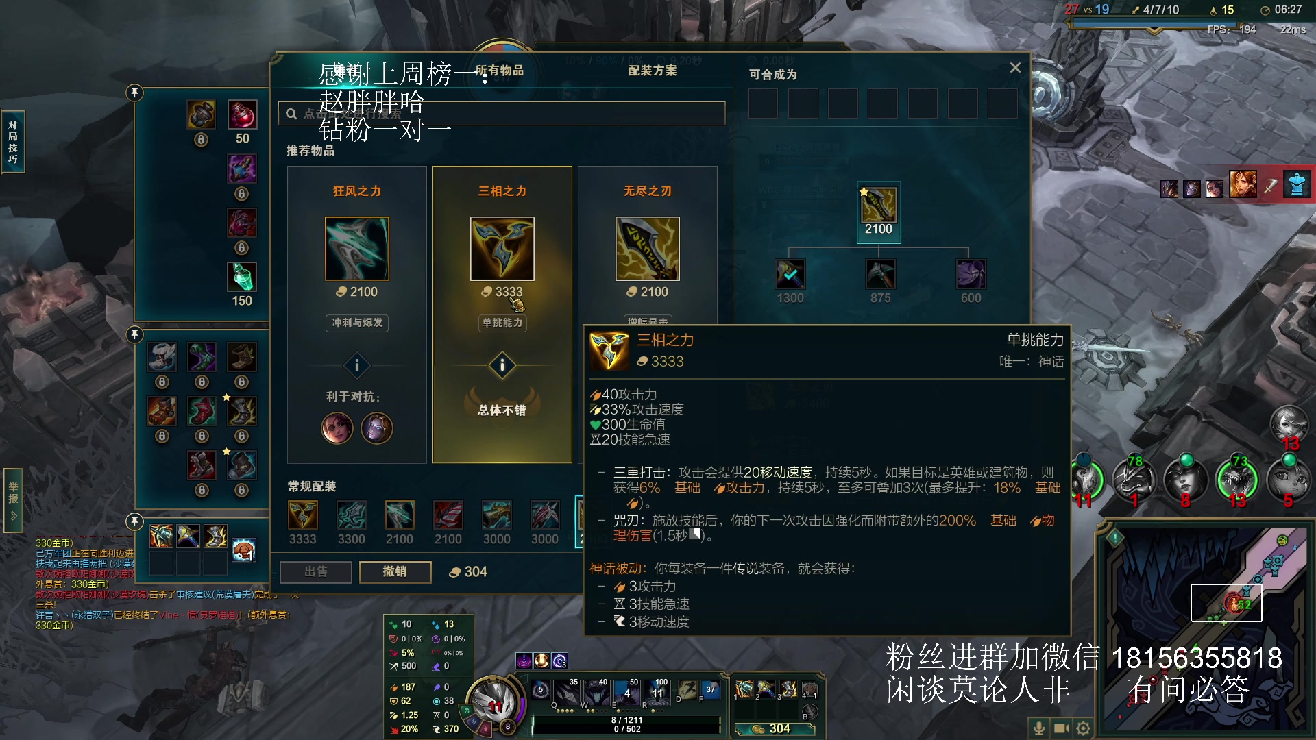 【2023-12-05 12点场】许言0407：许老板：恶魔猎手团本大秘境