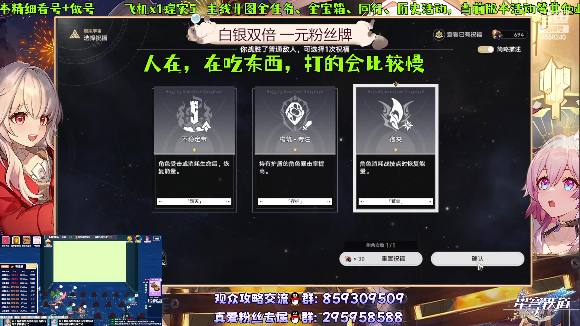 【2023-11-30 16点场】我就是青衣君吖：加油新的一天！冲