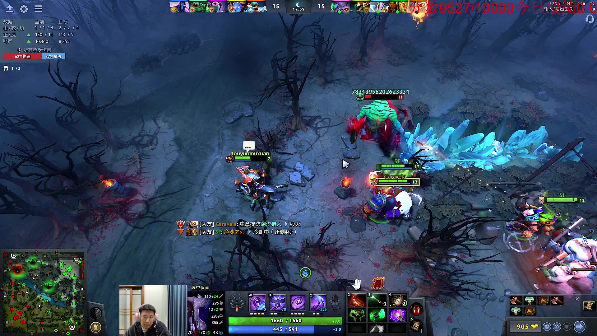 【2023-12-06 10点场】霸气虚幻哥1991：认真单排！！！！