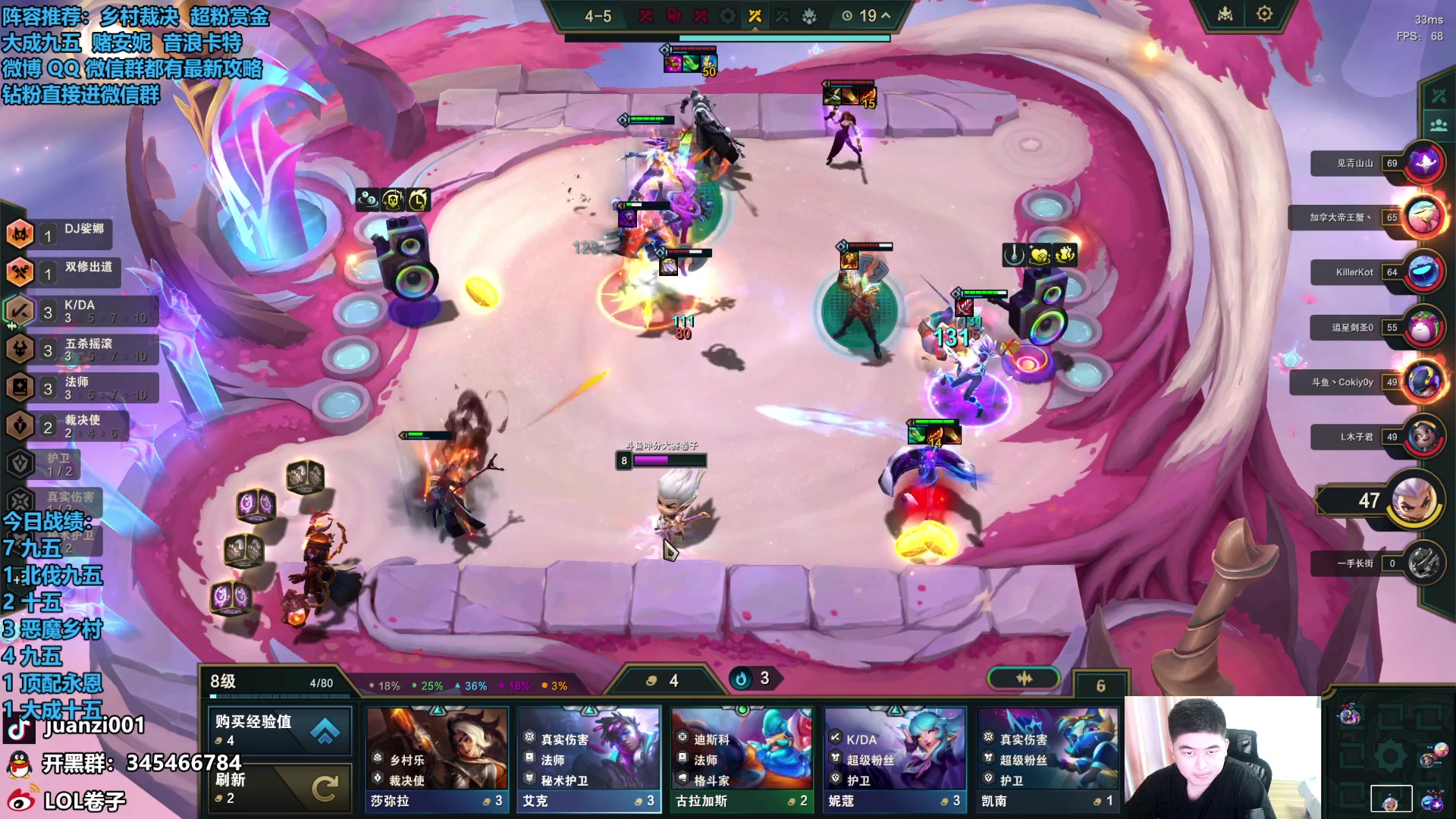 【2023-12-06 13点场】卷子丶：明天更新新版本，晚上拳运会比赛！！！