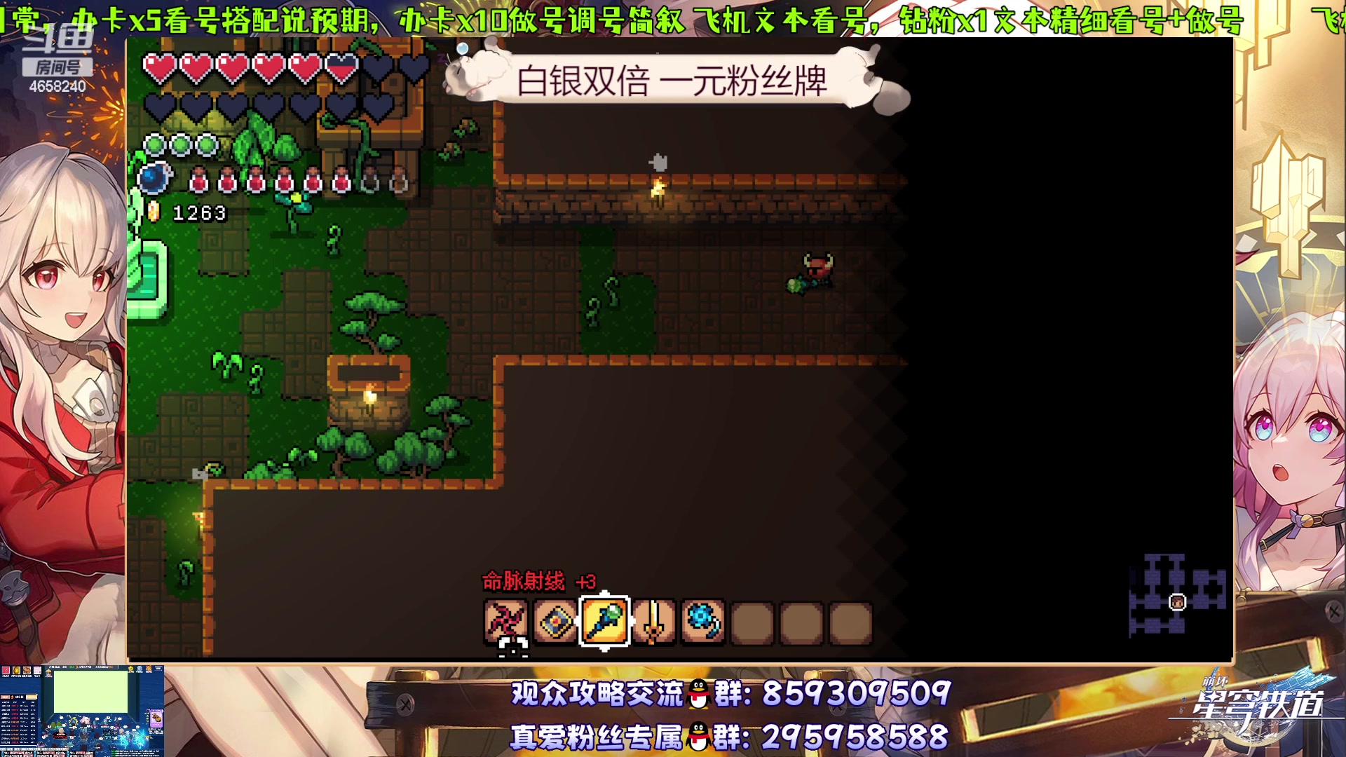 【2023-12-01 00点场】我就是青衣君吖：银枝攻略已上传鱼吧和米游社