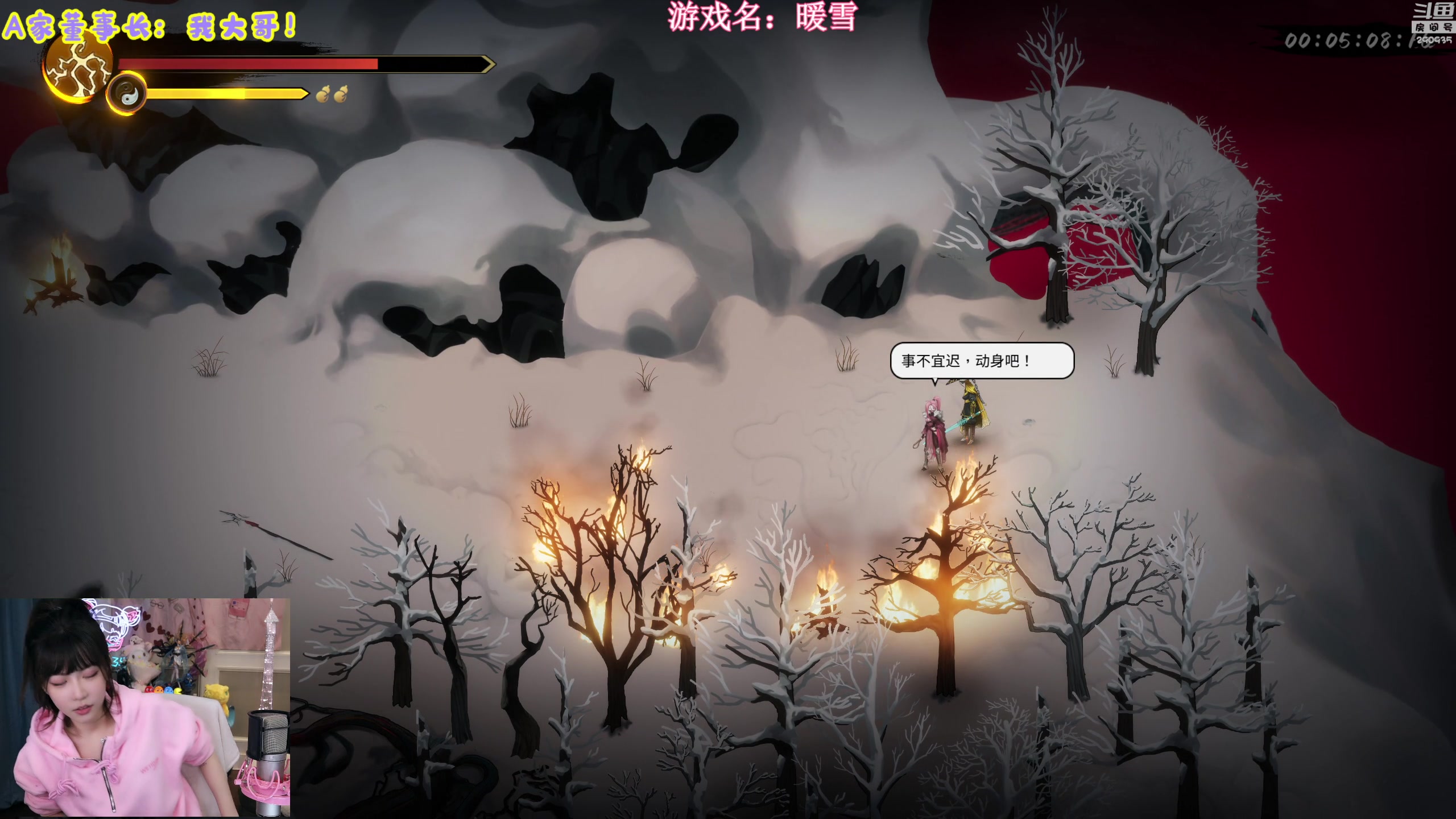 【2023-12-06 18点场】不2不叫周淑怡：淑怡：双倍亲密度~