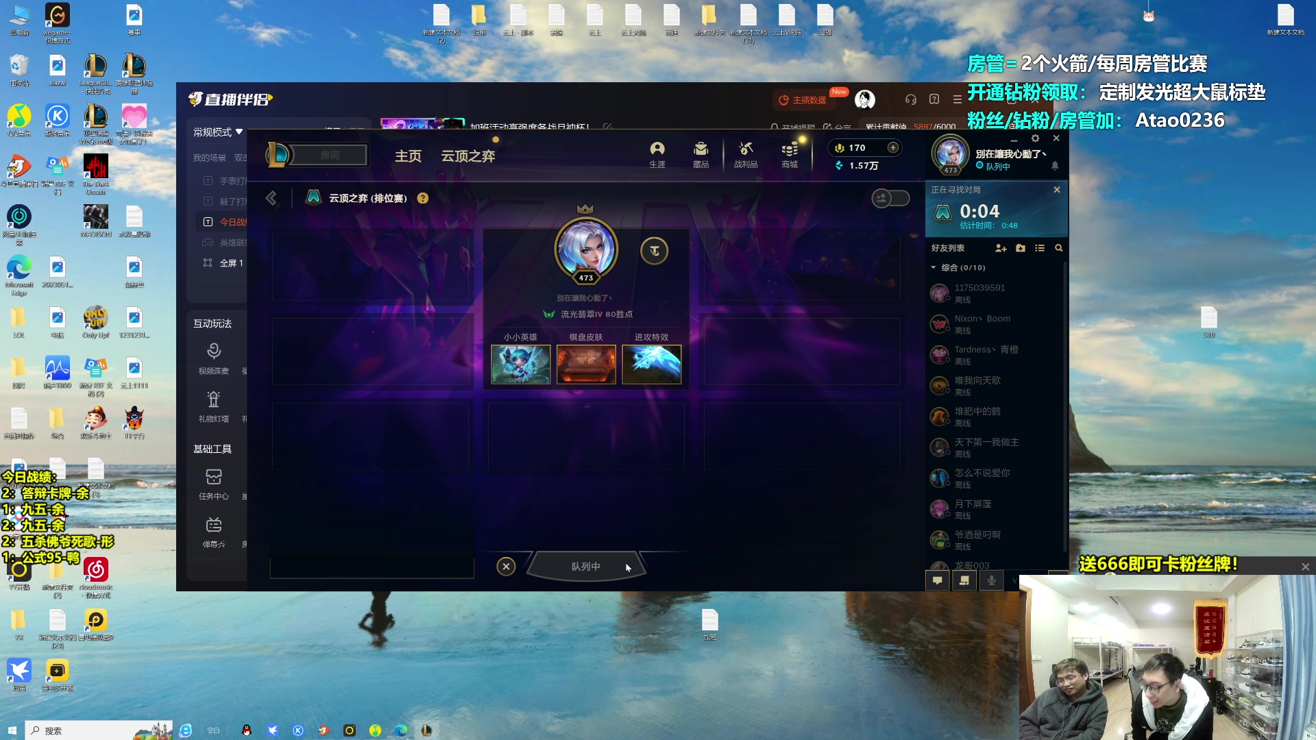 【2023-12-06 02点场】阿涛皎月Carry：加班活动高强度备战月神杯！
