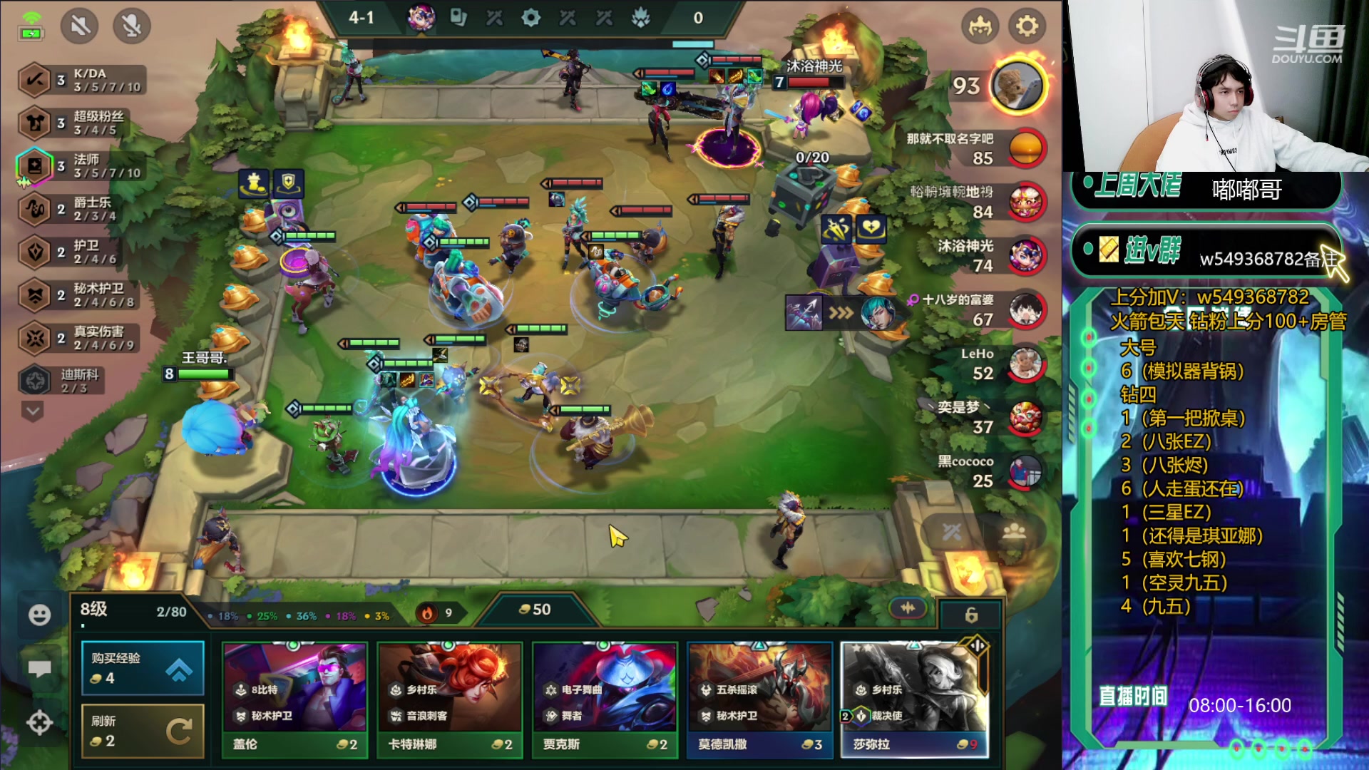 【2023-12-06 14点场】Double可乐：在掀最后一天桌