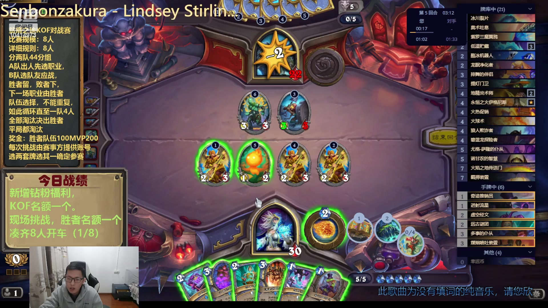 【2023-12-04 19点场】完美竞技古尔丹：决战荒芜之地，16轮不撕牌自选