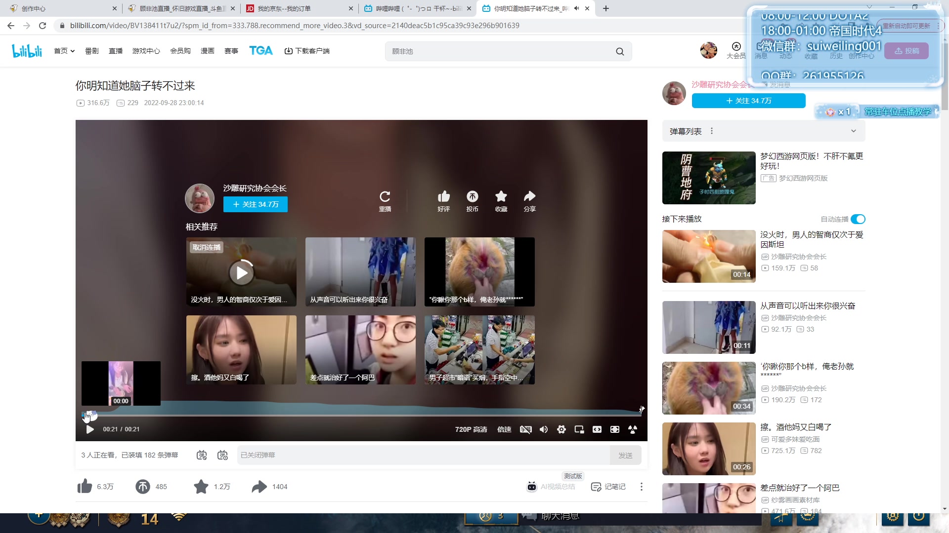 【2023-12-06 07点场】顾非池：帝国时代Ⅳ经典耐玩好上手学习成本低~