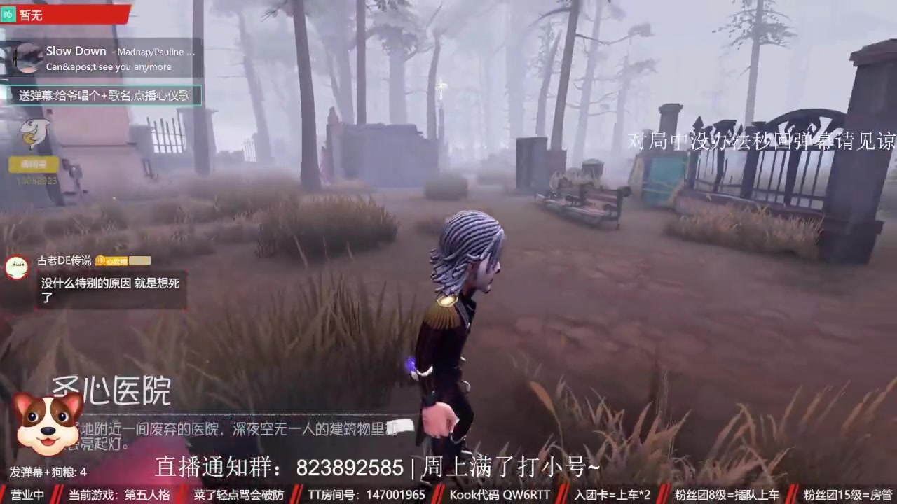 【2023-12-06 00点场】Ryan心颜：[Ryan心颜]ta下播了，来看看我吧~