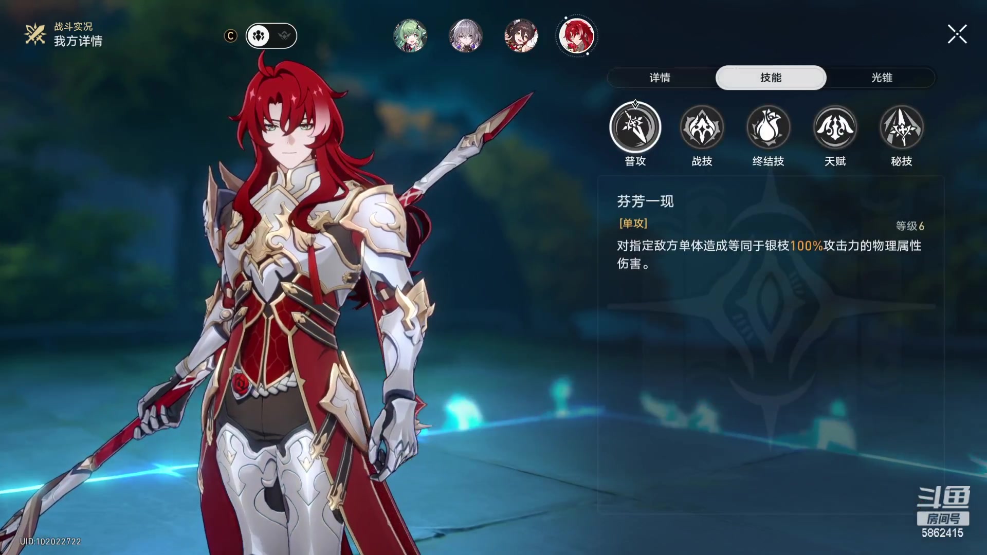 【2023-12-06 19点场】毕游侠：银枝上线，测测看