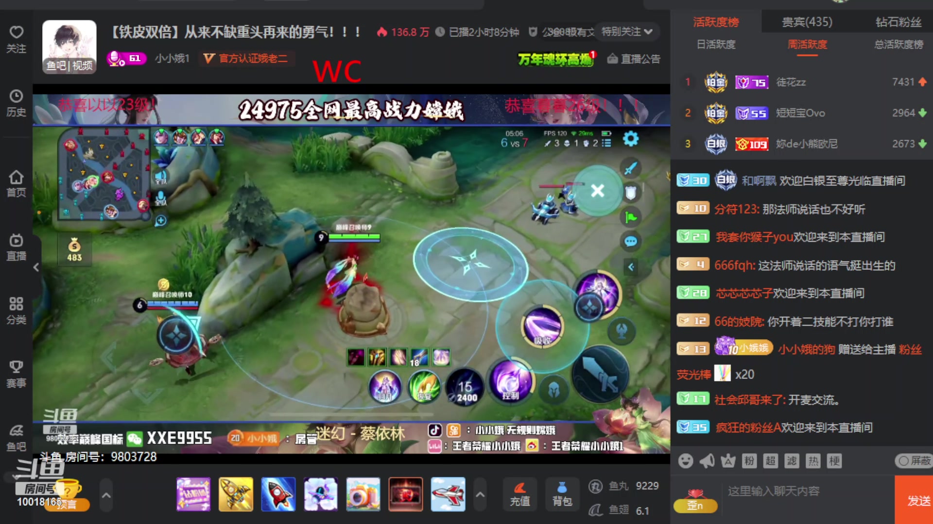 【2023-12-06 18点场】小楠ouo：（钻石双倍）每天都变强一点点