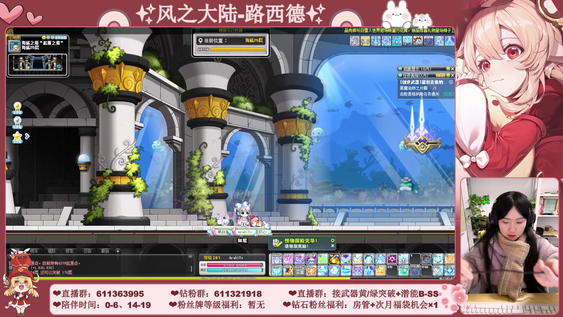 【2023-12-06 00点场】顾青ArakiYoko：【11.29-1.9】白雪人X品克缤步