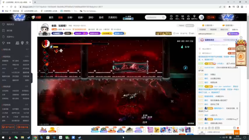 【2023-12-06 04点场】尐表哥：老表：玩着呢！