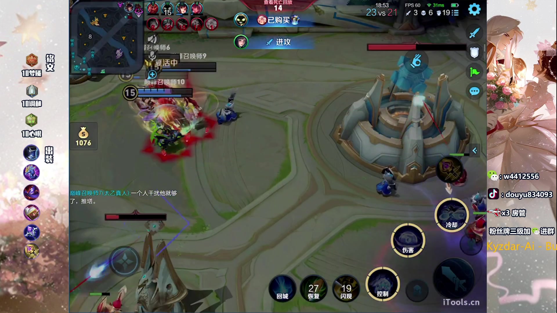 【2023-12-06 13点场】小飞Avery：国服小乔：下午巅峰赛  晚上排位