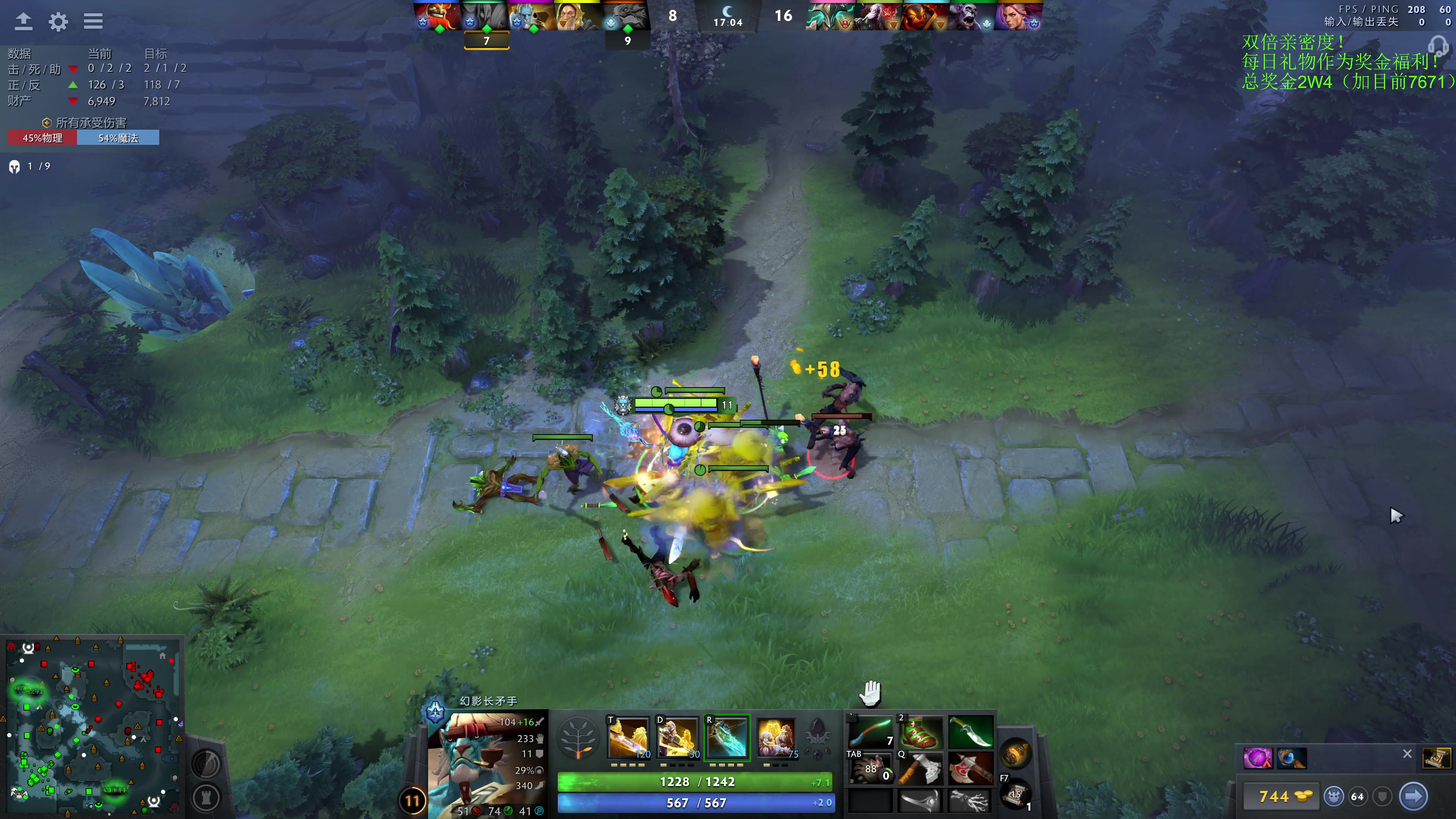 【2023-12-06 10点场】龚建ZSMJ：7点甲级DOTA联赛！