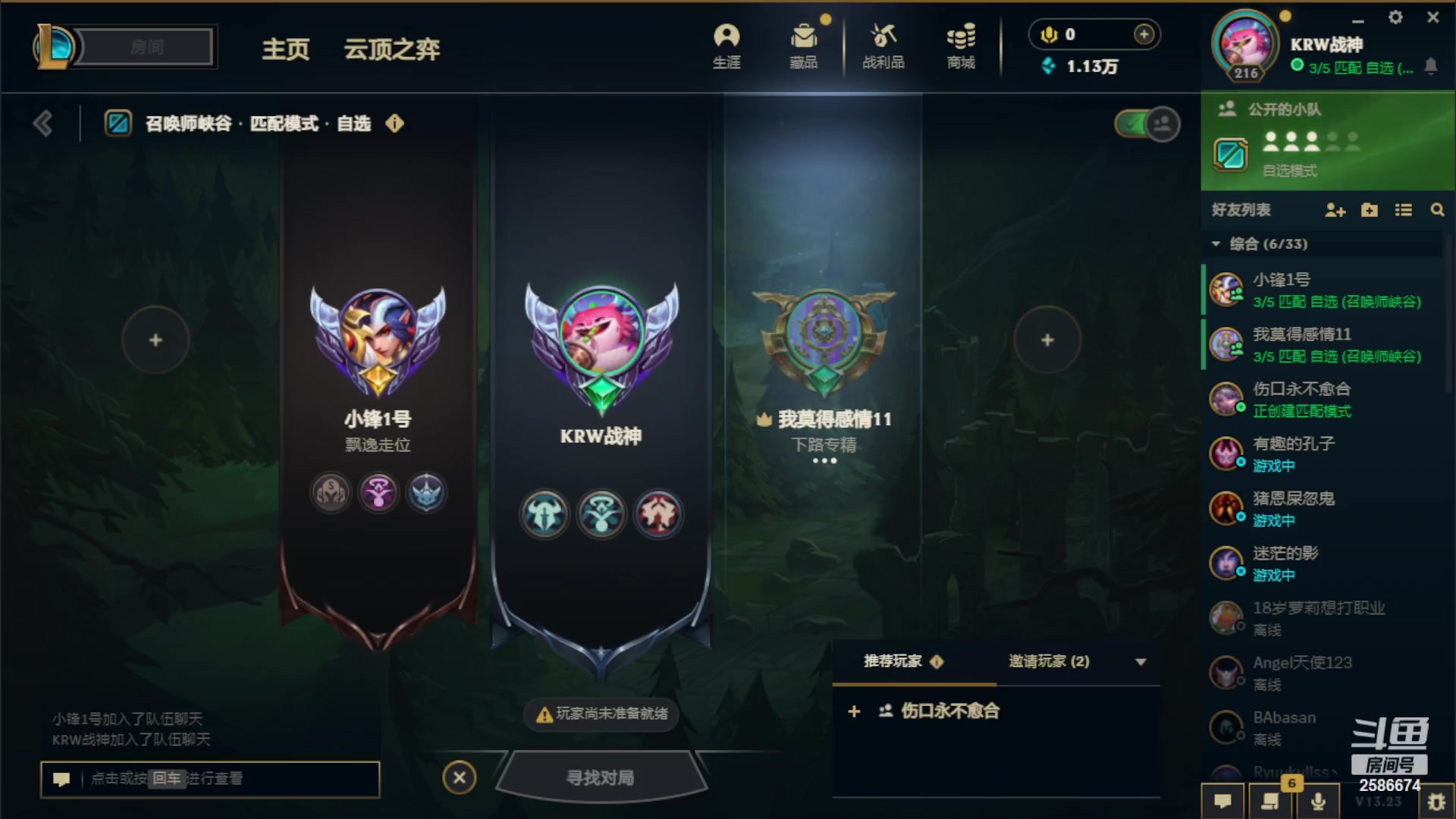 【2023-12-05 21点场】夏木AWT：你的希望就是我的胜利