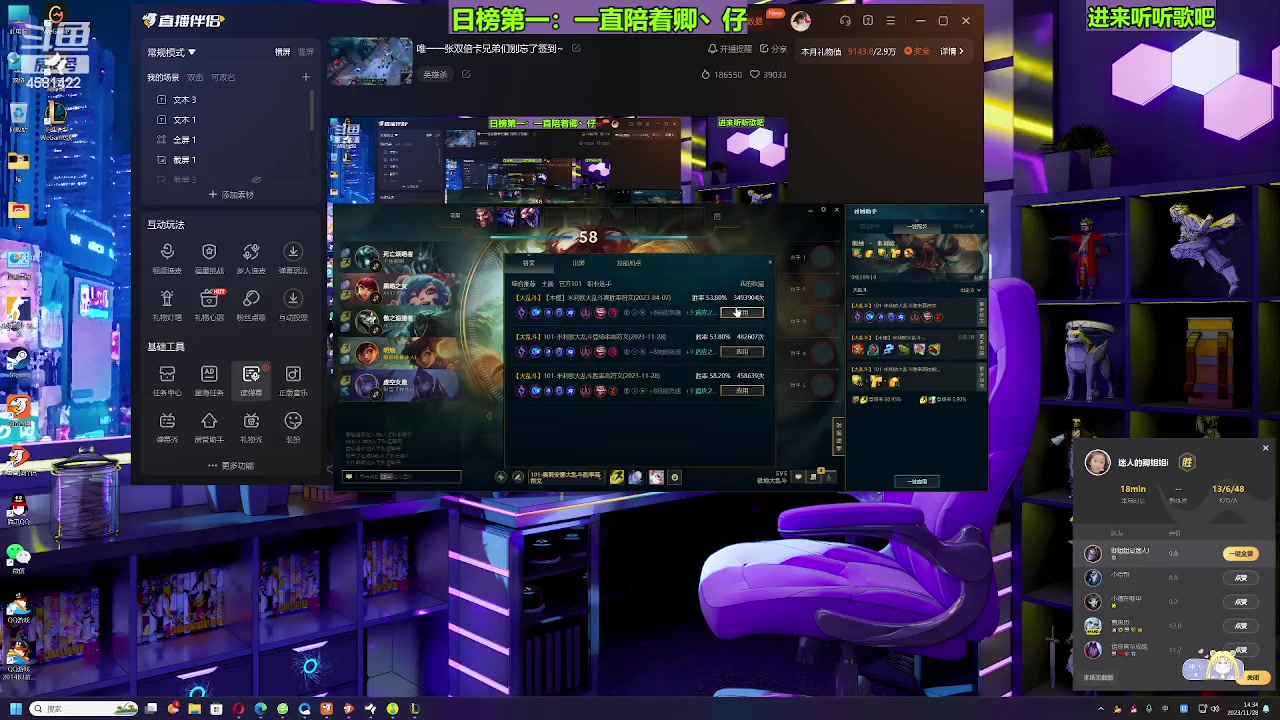 【2023-11-28 13点场】迷人的卿姐姐i：唯一一张双倍卡兄弟们别忘了签到~