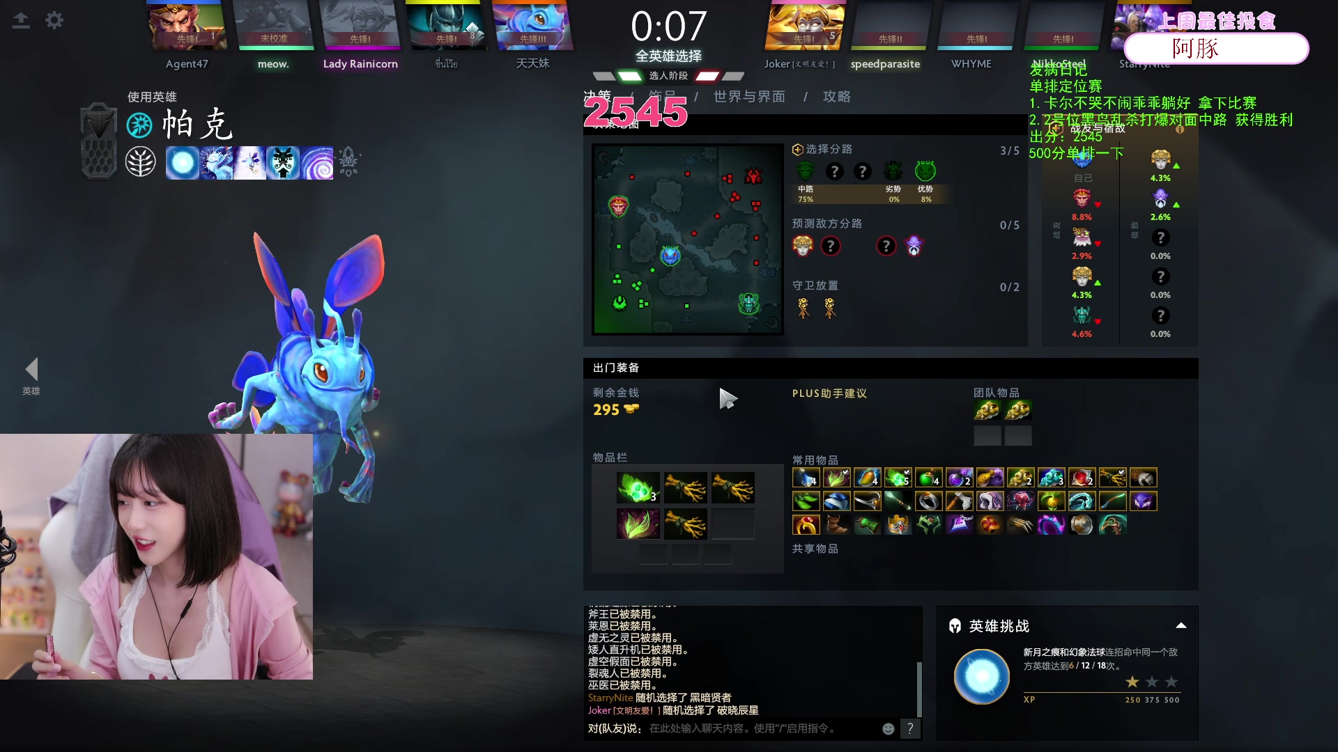 【2023-12-06 17点场】艾琳bigbaby：重生之添柴少女