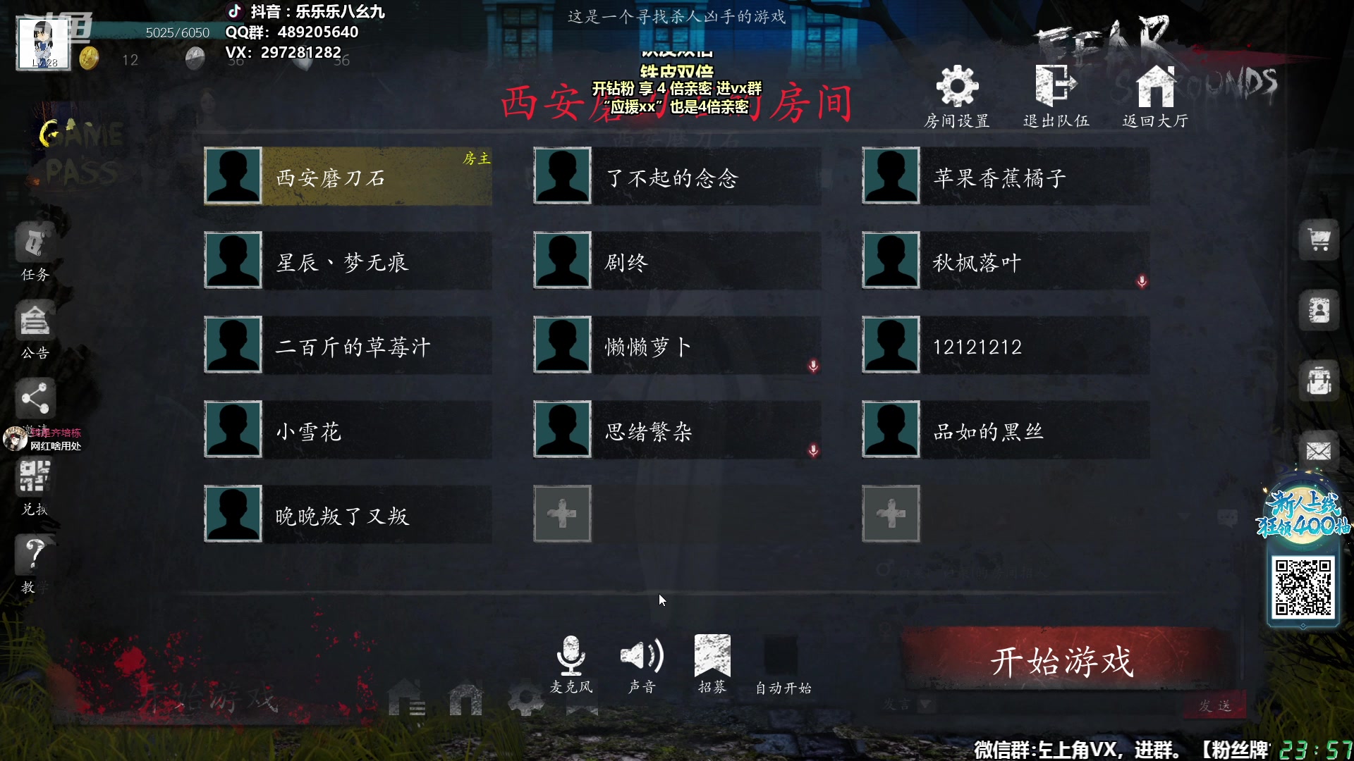 【2023-12-05 23点场】乐乐乐八幺九：【樂】失眠伴侣，铁皮双倍