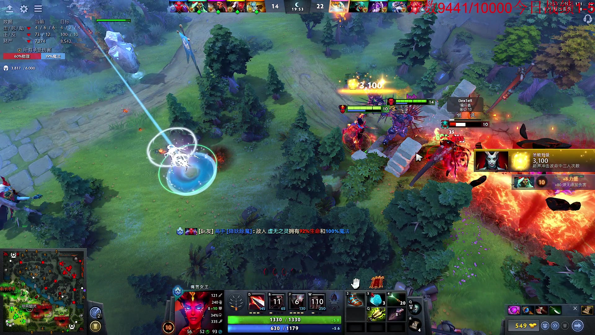 【2023-12-06 18点场】霸气虚幻哥1991：晚上好！！！73965